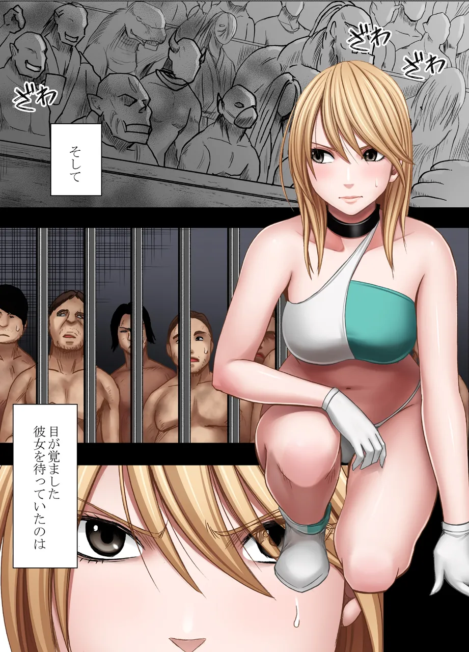 True Taimashi Kaguya 5 page 3 full