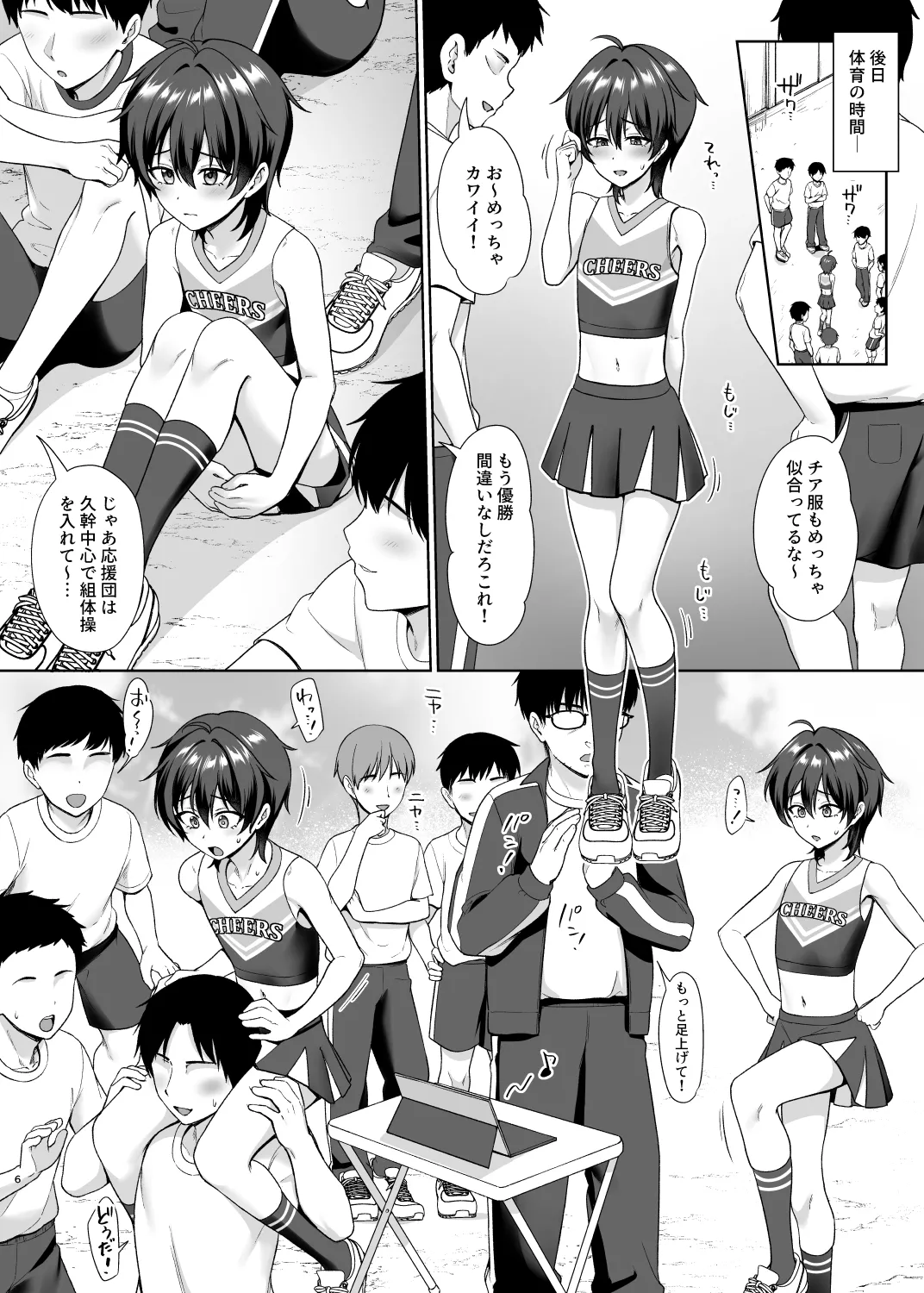 Danshikou de Ore Dake Josou no Class 2 page 8 full