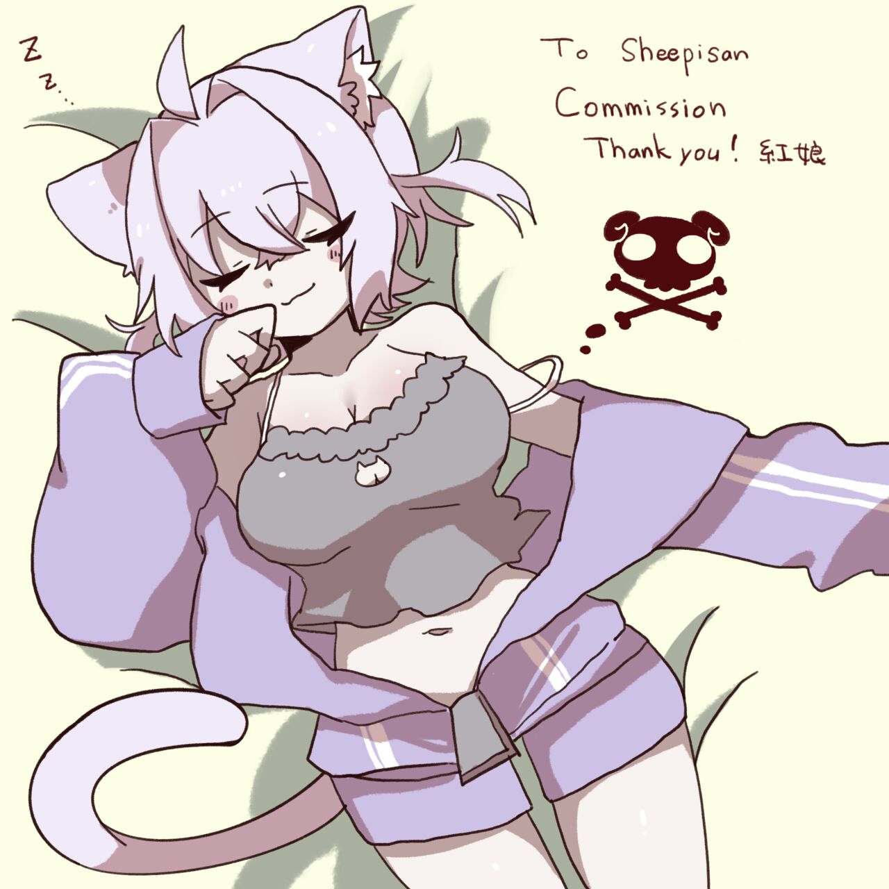 Okayu's Sheep Snack page 6 full