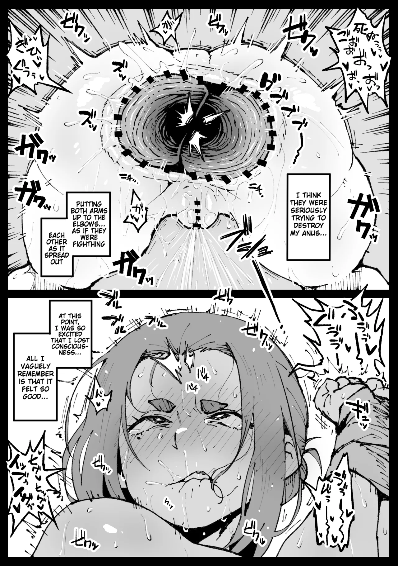 Kimusume na Sumireko-san | Virgin Sumireko-san page 4 full