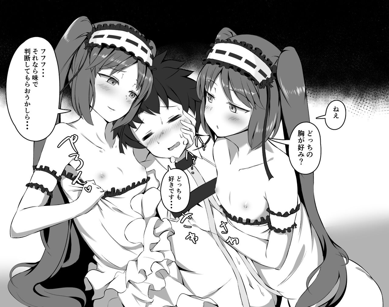Euryale &amp; Stheno Recollection page 4 full