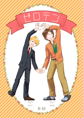 ZEROTEN cover