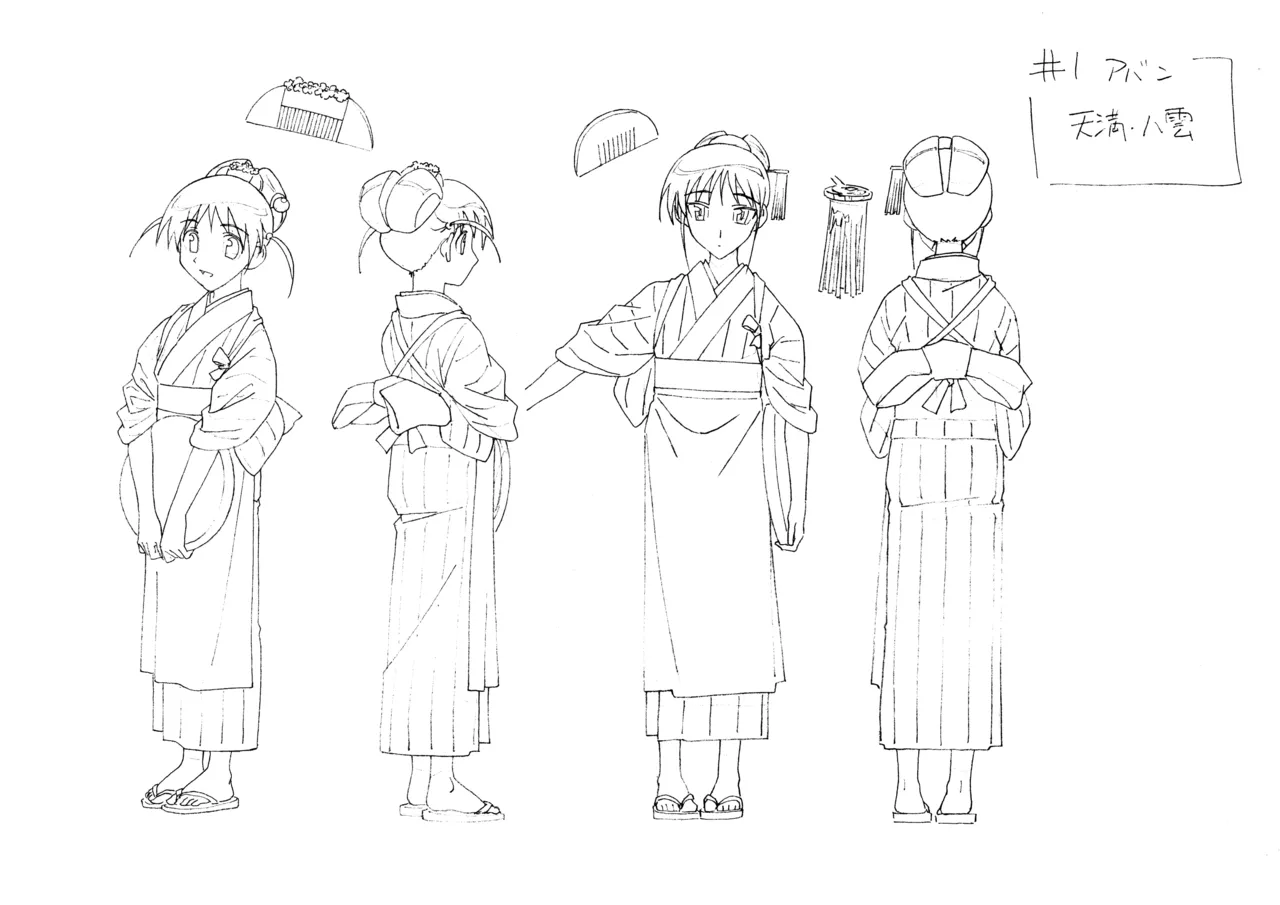 Settei: School Rumble Ni Gakki page 1 full