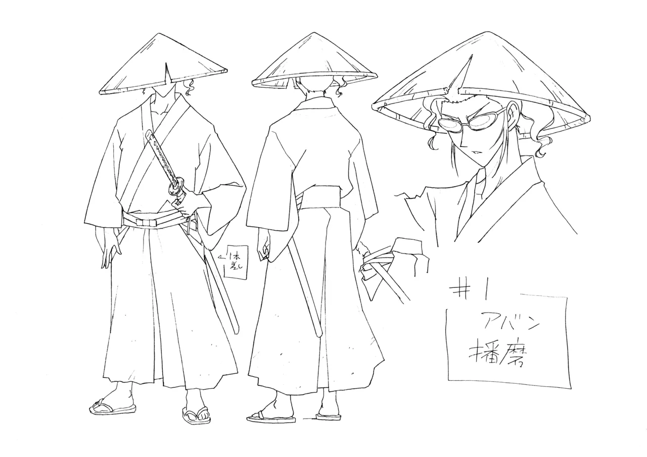 Settei: School Rumble Ni Gakki page 2 full