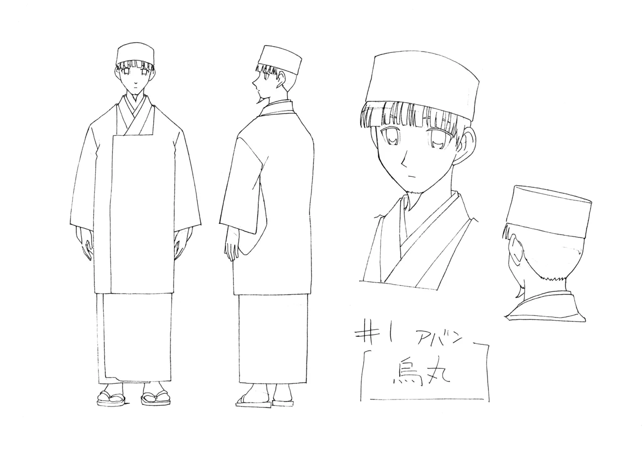 Settei: School Rumble Ni Gakki page 4 full