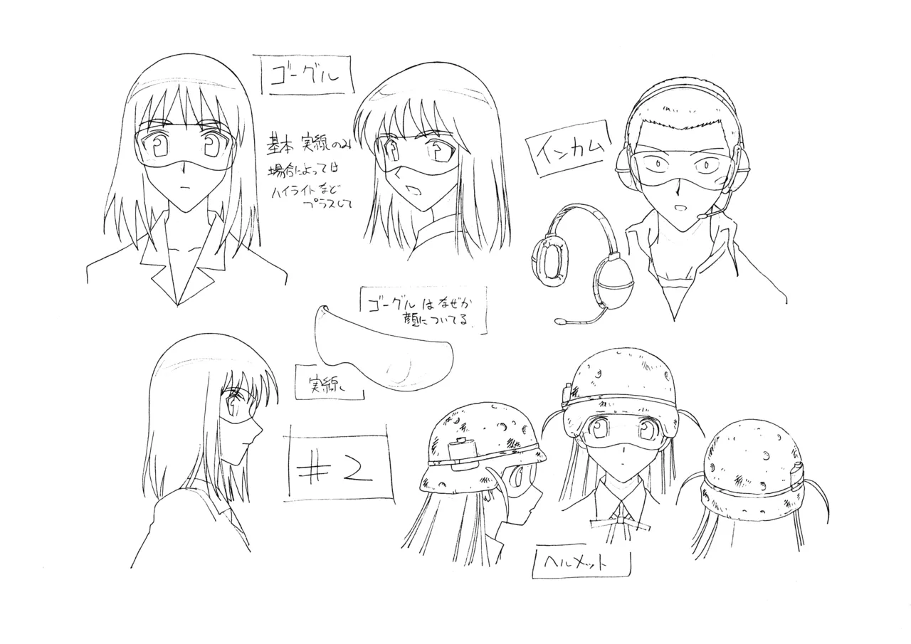 Settei: School Rumble Ni Gakki page 8 full