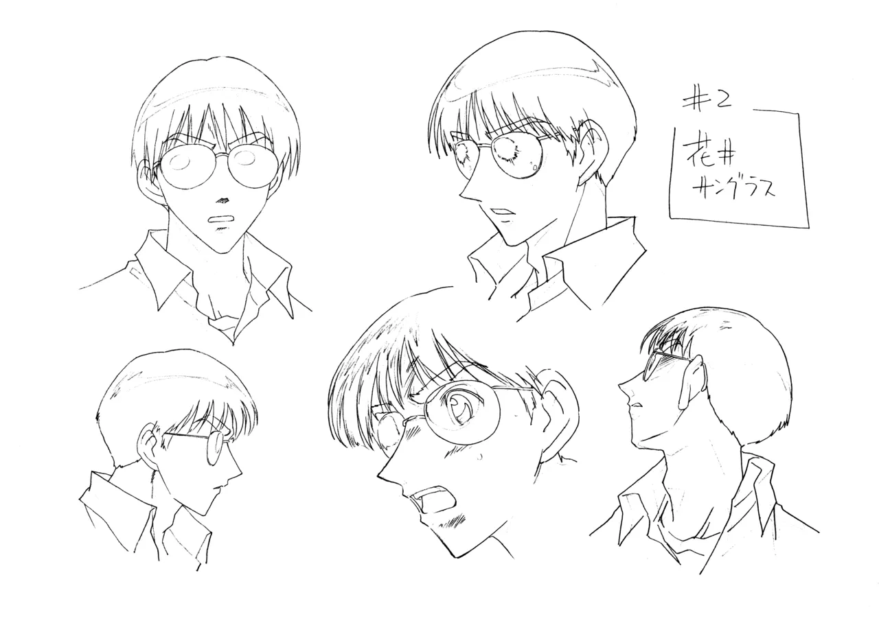 Settei: School Rumble Ni Gakki page 9 full