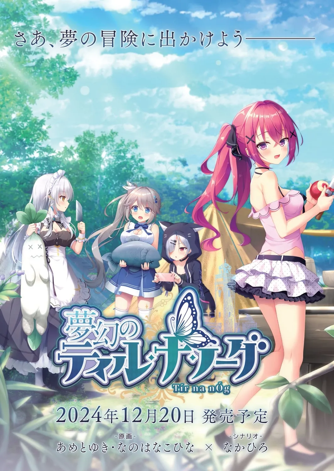 BugBug 2024-12 page 2 full