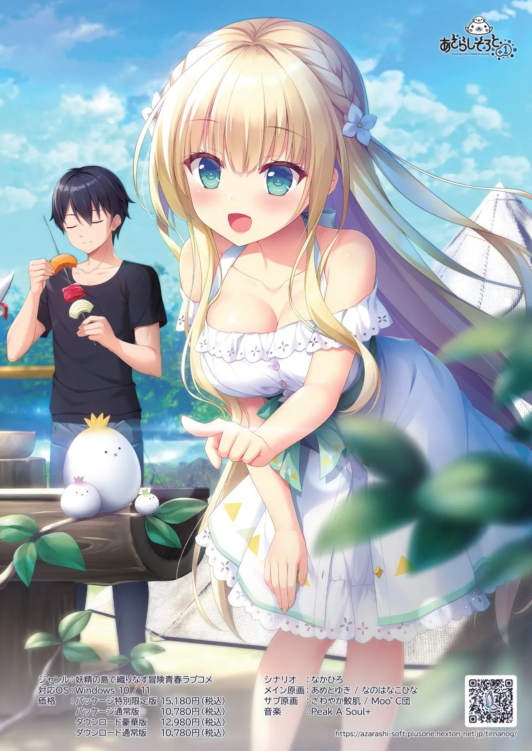 BugBug 2024-12 page 3 full