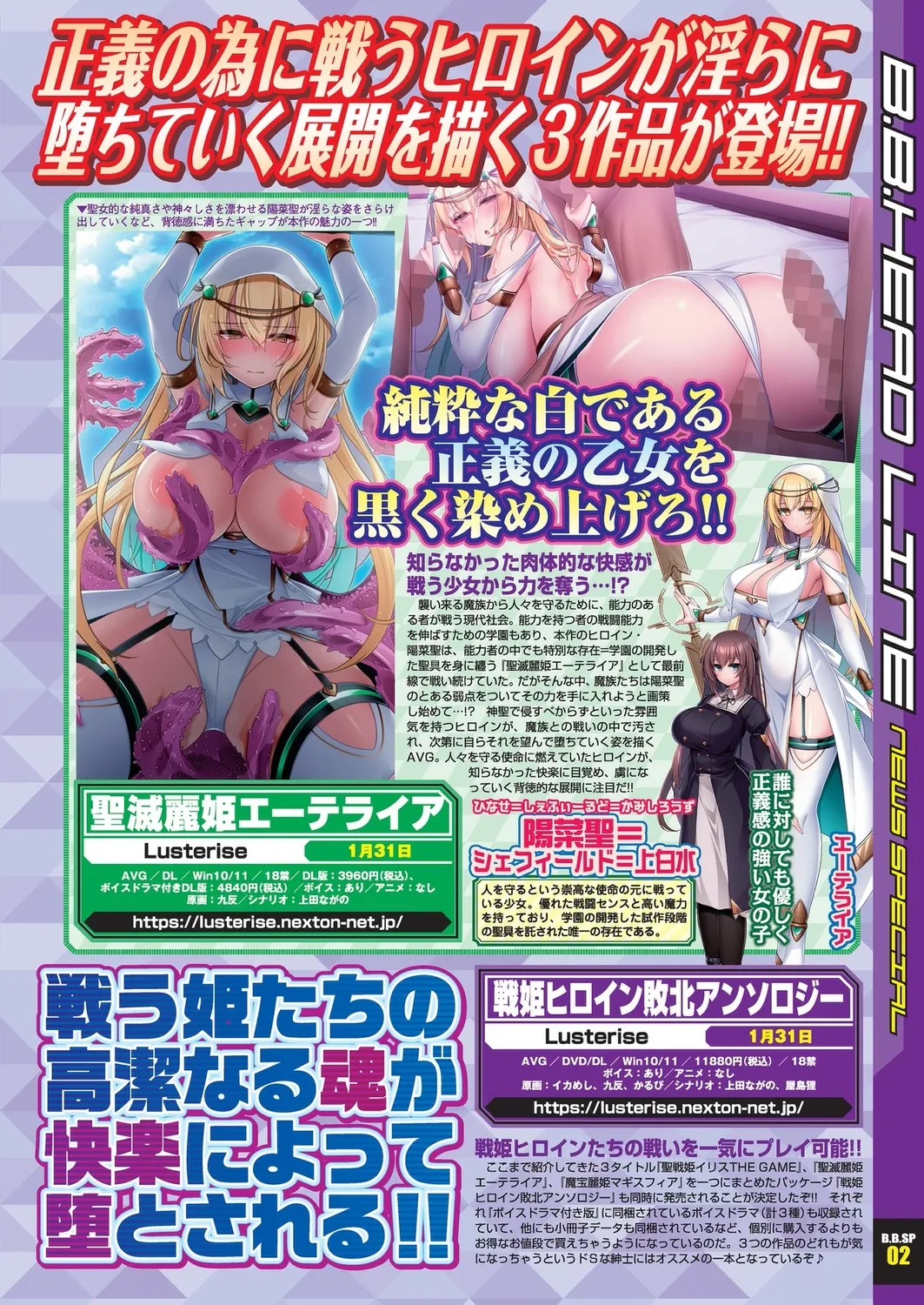 BugBug 2024-12 page 9 full