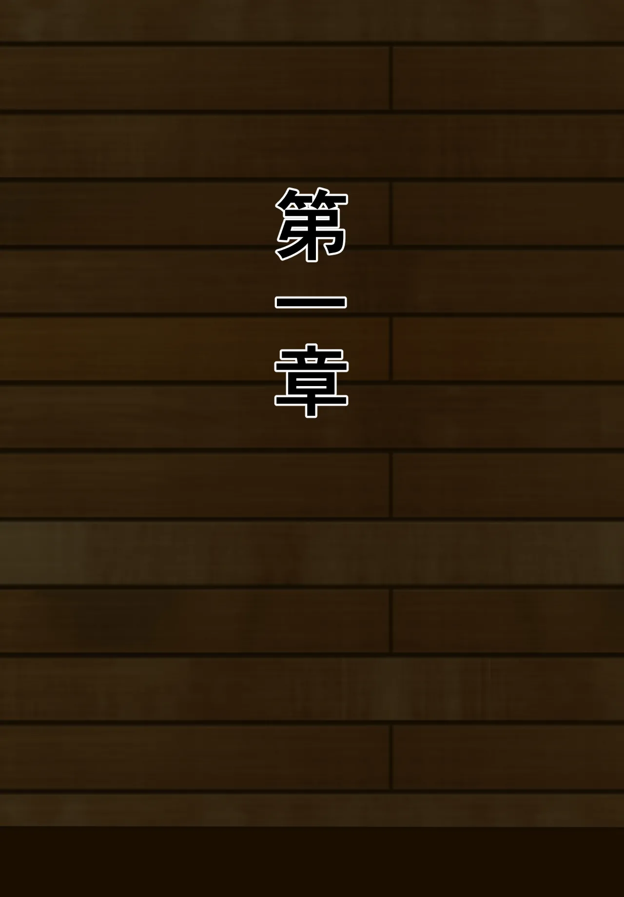 DOETTI QUEST ~ Musuko ga soshitsu zero no yūsha nanode issho ni tabi wo suru koto ninatta moto sōryo haha ~ page 3 full