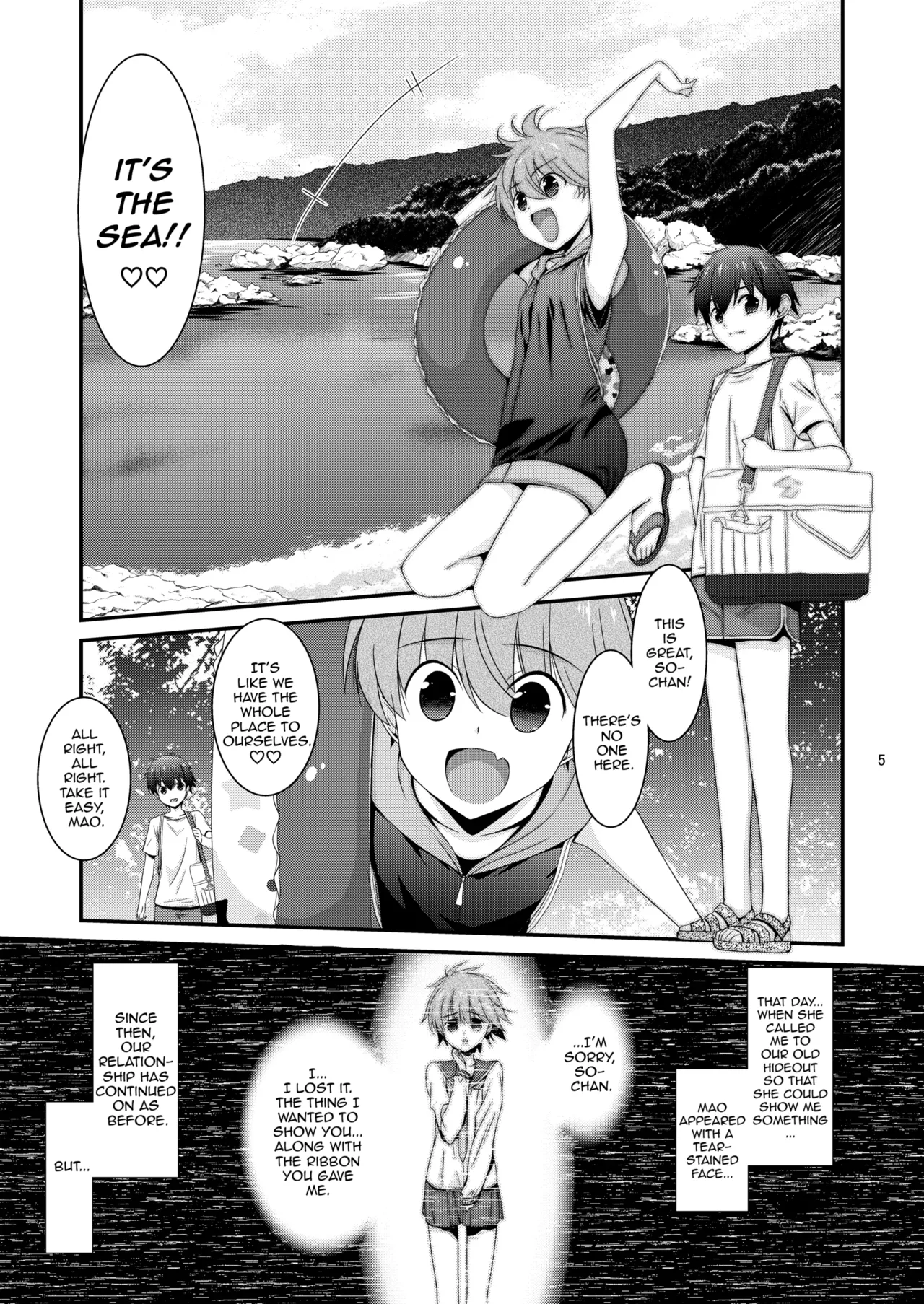 Anoko ga Aitsu no Omocha ni Natta Hi - Kitagawa Mao Hen Tsui no shou |The Day That Girl Became His Plaything Mao Kitagawa Final Chapter page 4 full