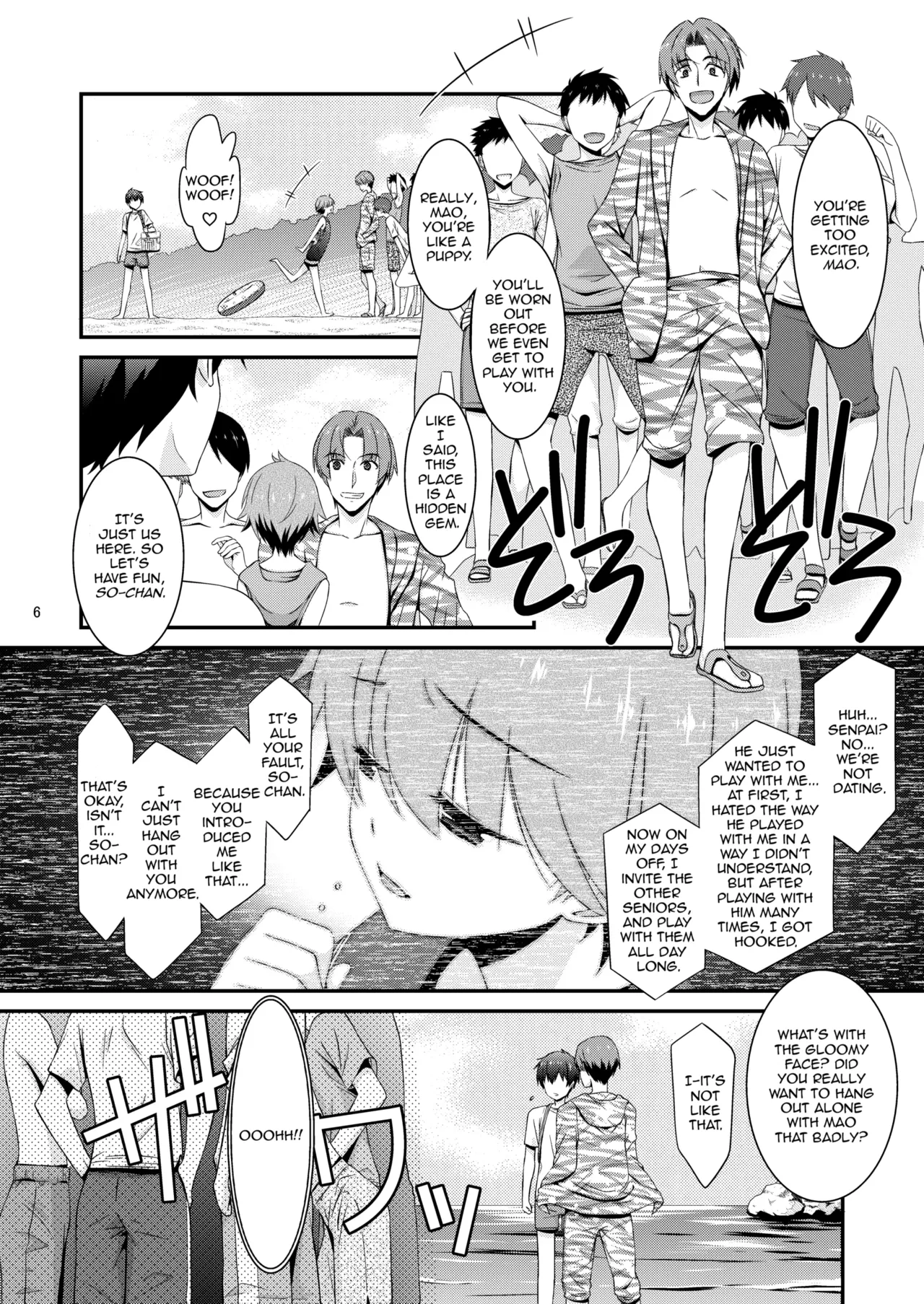 Anoko ga Aitsu no Omocha ni Natta Hi - Kitagawa Mao Hen Tsui no shou |The Day That Girl Became His Plaything Mao Kitagawa Final Chapter page 5 full