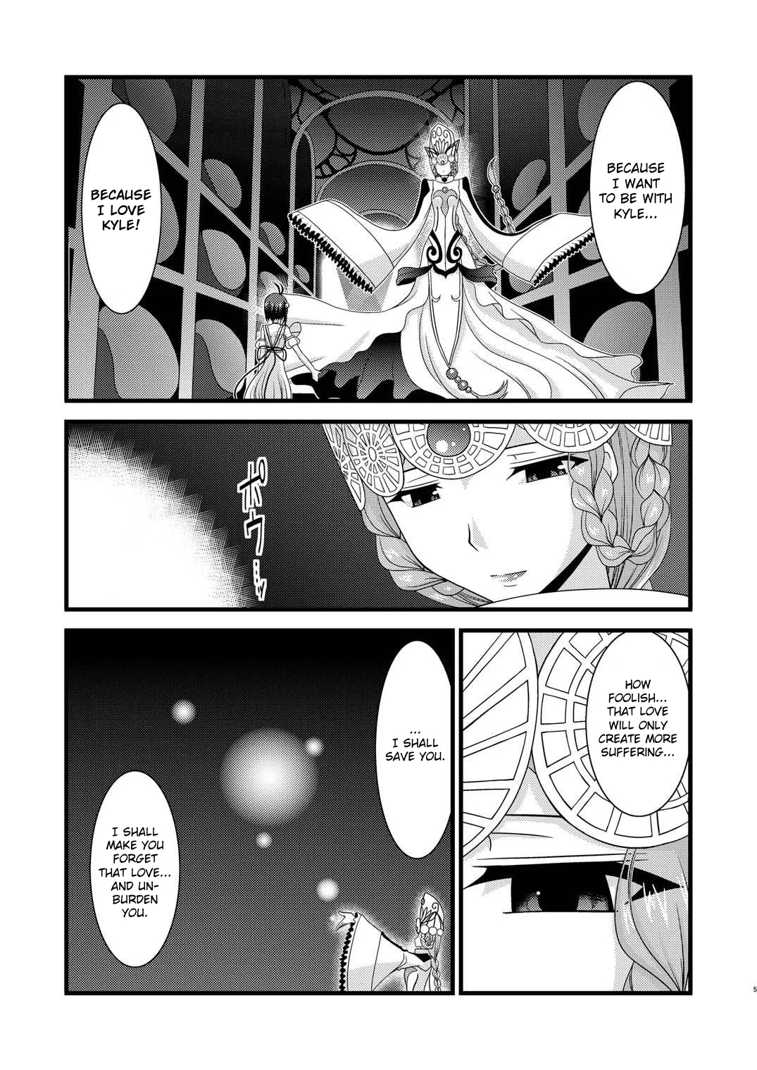 Tales of Tentacle 3 -reala- page 4 full