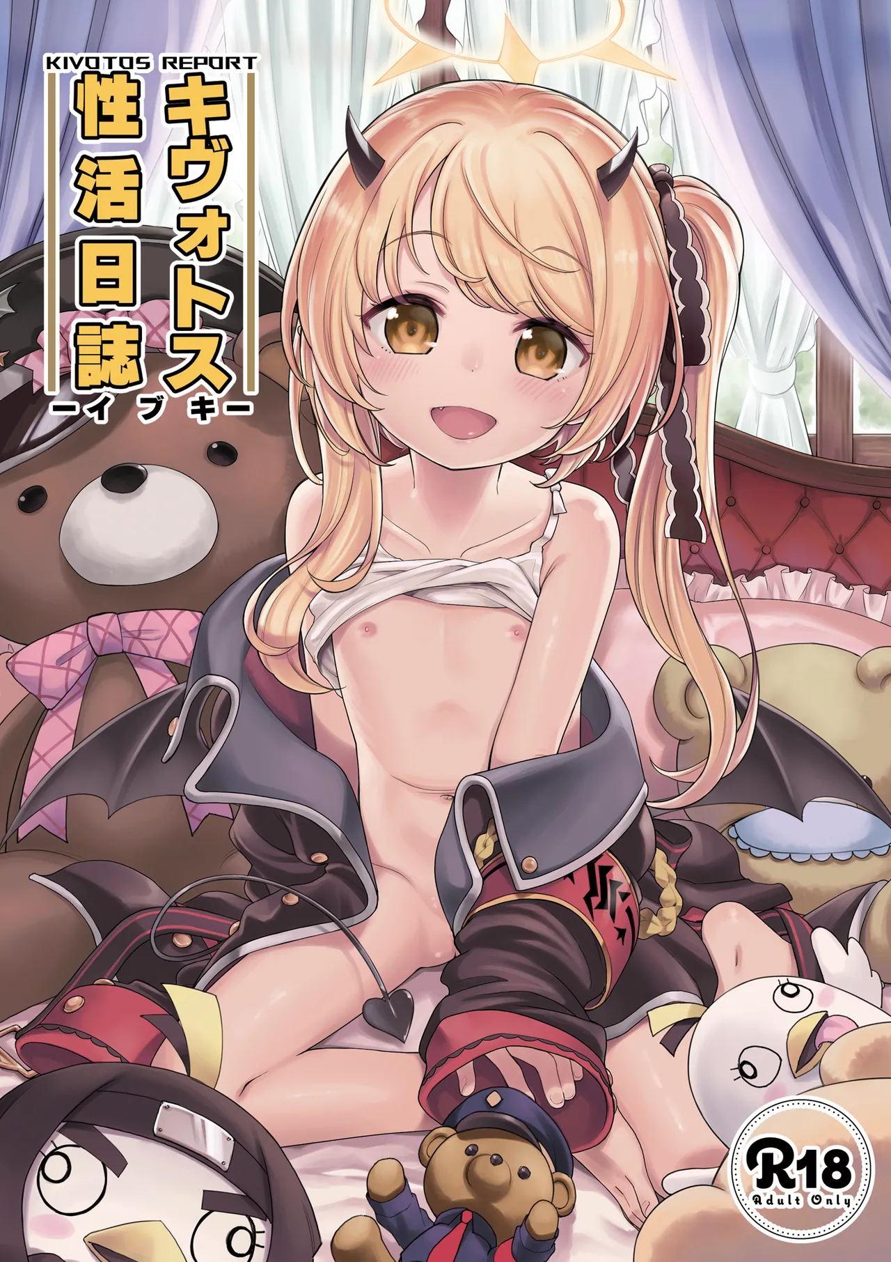 Kivotos Sex Life Journal -Ibuki- page 1 full