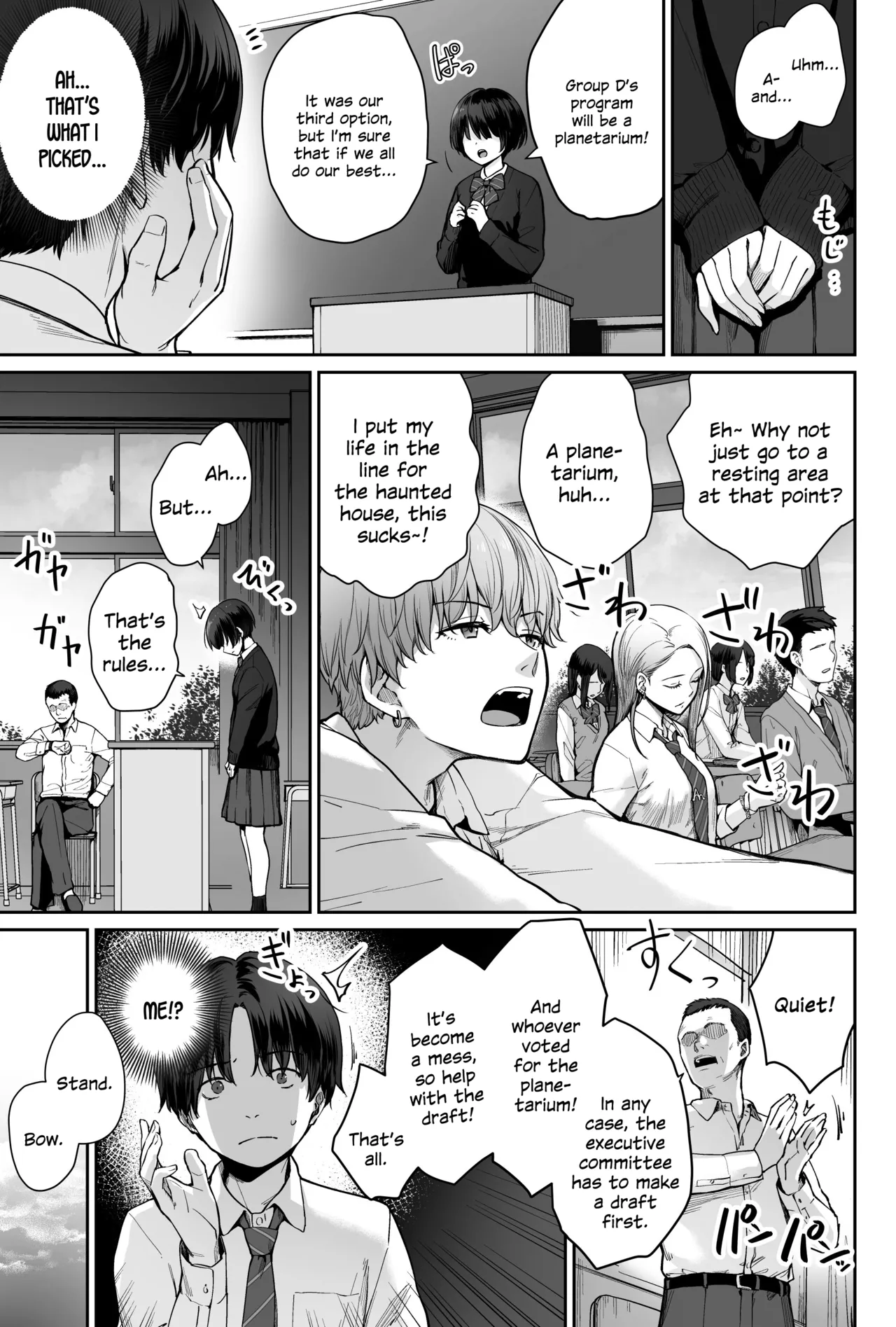 Sora no Hoshi wa Tada no Hikari -Ore dake ga Sex Dekinai Kyoushitsu- page 5 full