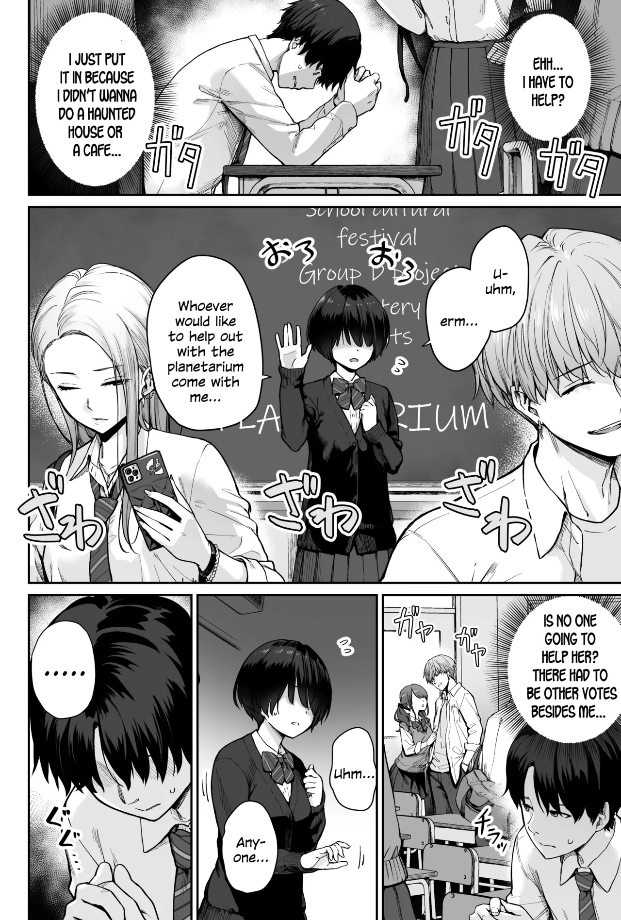Sora no Hoshi wa Tada no Hikari -Ore dake ga Sex Dekinai Kyoushitsu- page 6 full