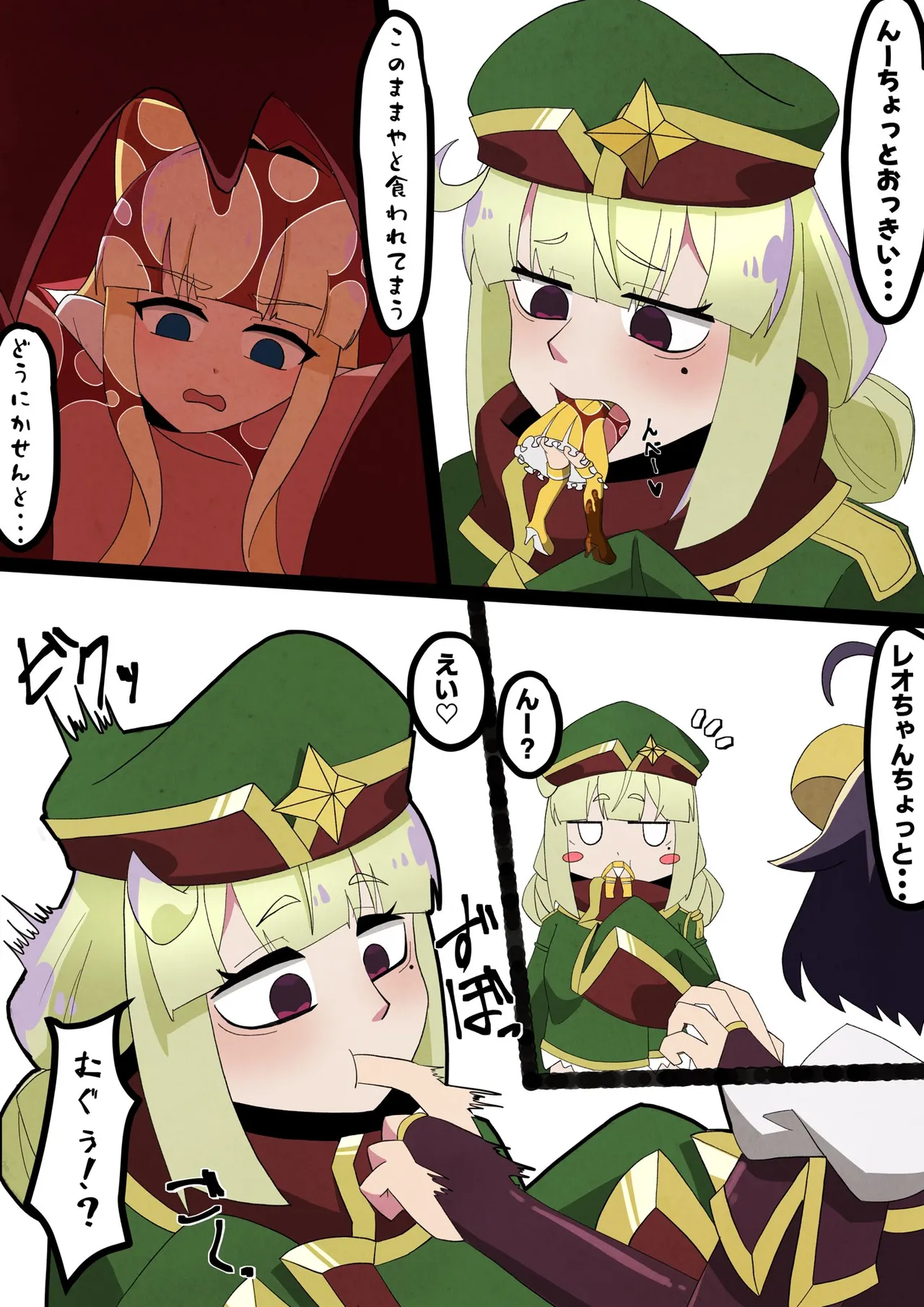 Valentine Leopard vore page 3 full