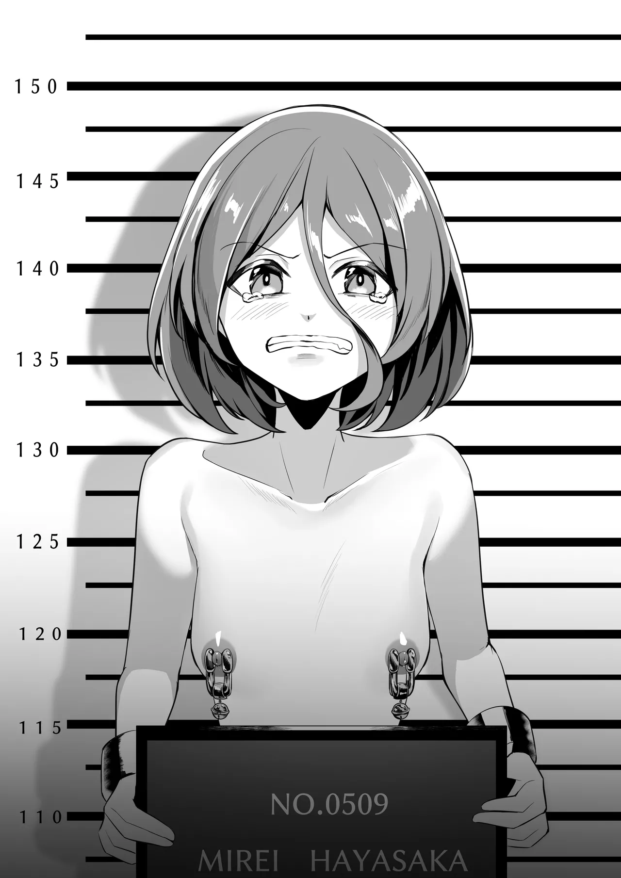 マグショットイラスト 一枚ずつ【全9枚】 page 6 full