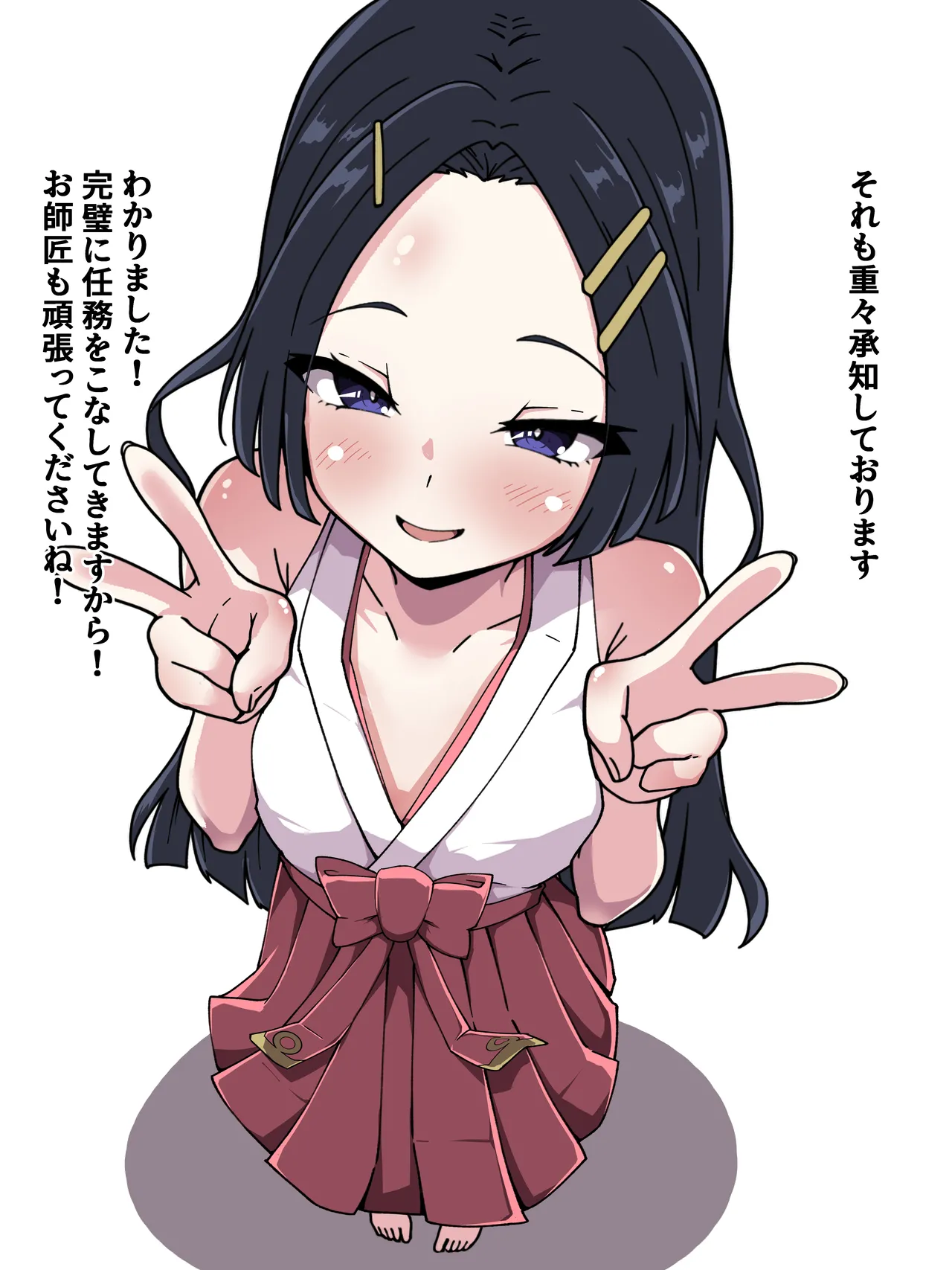 Nani no shinpai mo sezu ni okuridashita taimashi no kanojo kara bideoretā ga okura rete kita kudan page 10 full