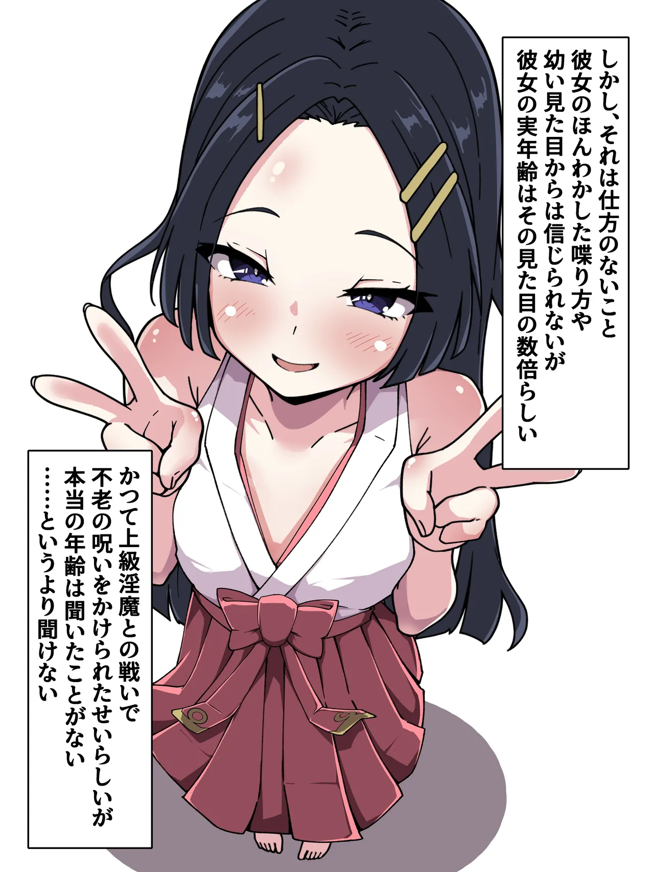 Nani no shinpai mo sezu ni okuridashita taimashi no kanojo kara bideoretā ga okura rete kita kudan page 4 full