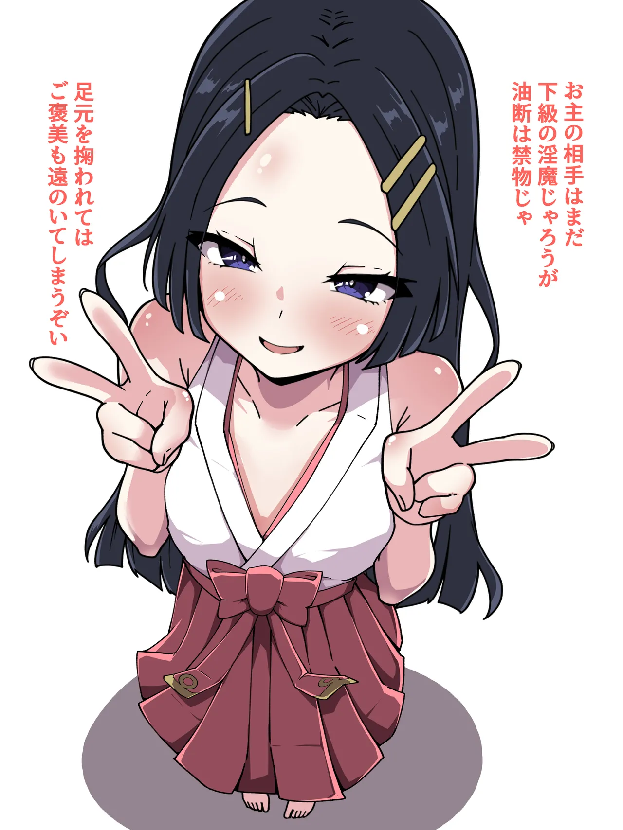 Nani no shinpai mo sezu ni okuridashita taimashi no kanojo kara bideoretā ga okura rete kita kudan page 7 full