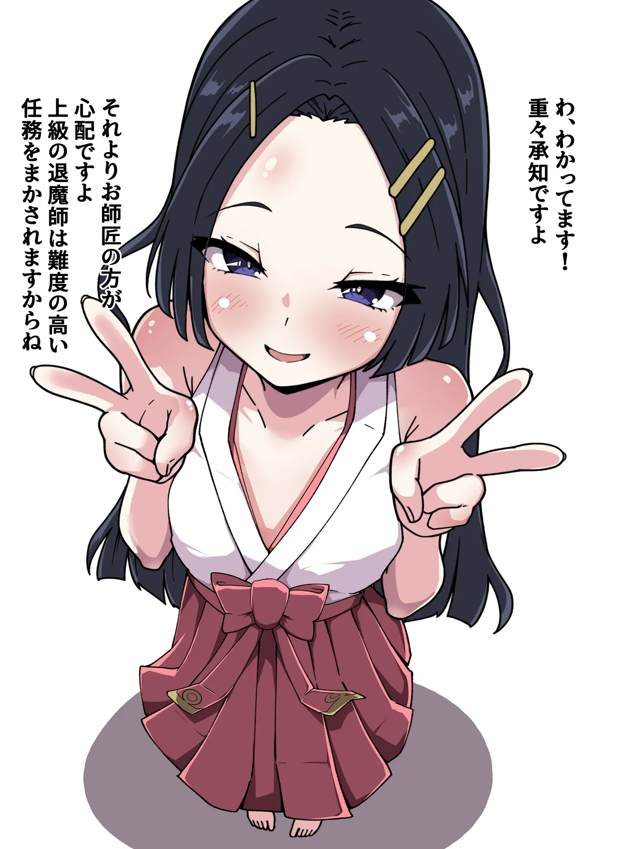 Nani no shinpai mo sezu ni okuridashita taimashi no kanojo kara bideoretā ga okura rete kita kudan page 8 full