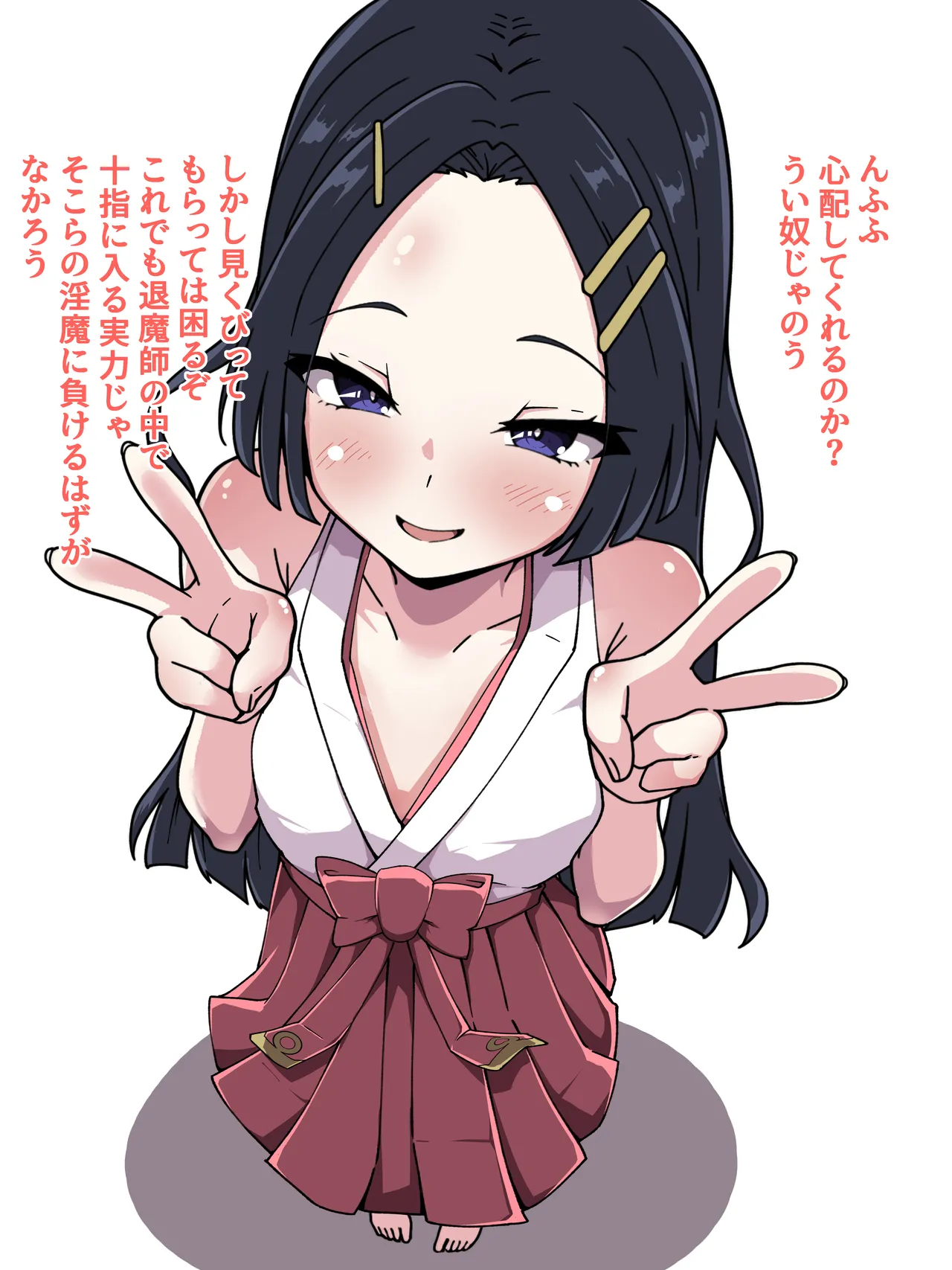 Nani no shinpai mo sezu ni okuridashita taimashi no kanojo kara bideoretā ga okura rete kita kudan page 9 full