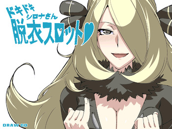Doki Doki Shirona-san Datsui Slot cover