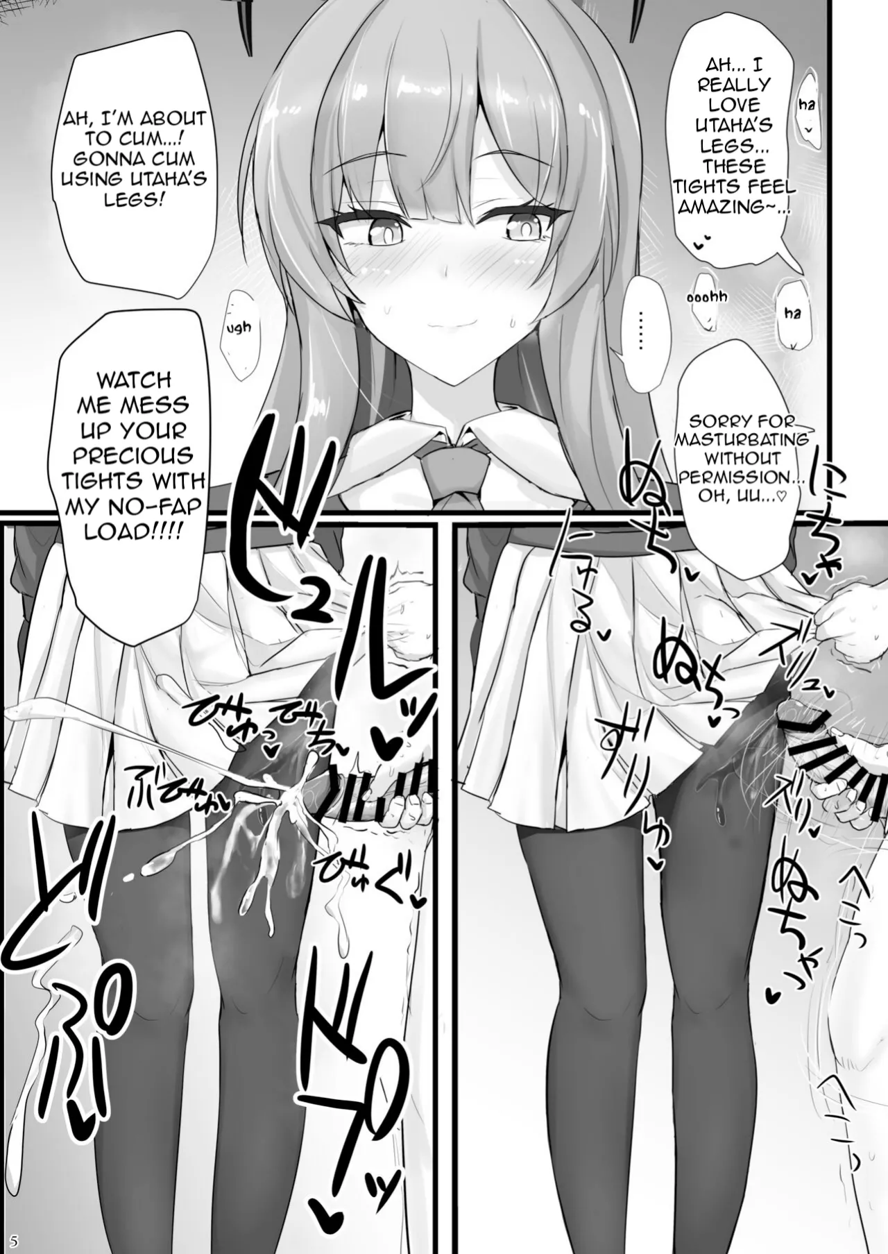 Yasashii Shiraishi Utaha ni Amaete Nukitai | I want to be spoiled by the kind-hearted Shiraishi Utaha page 4 full