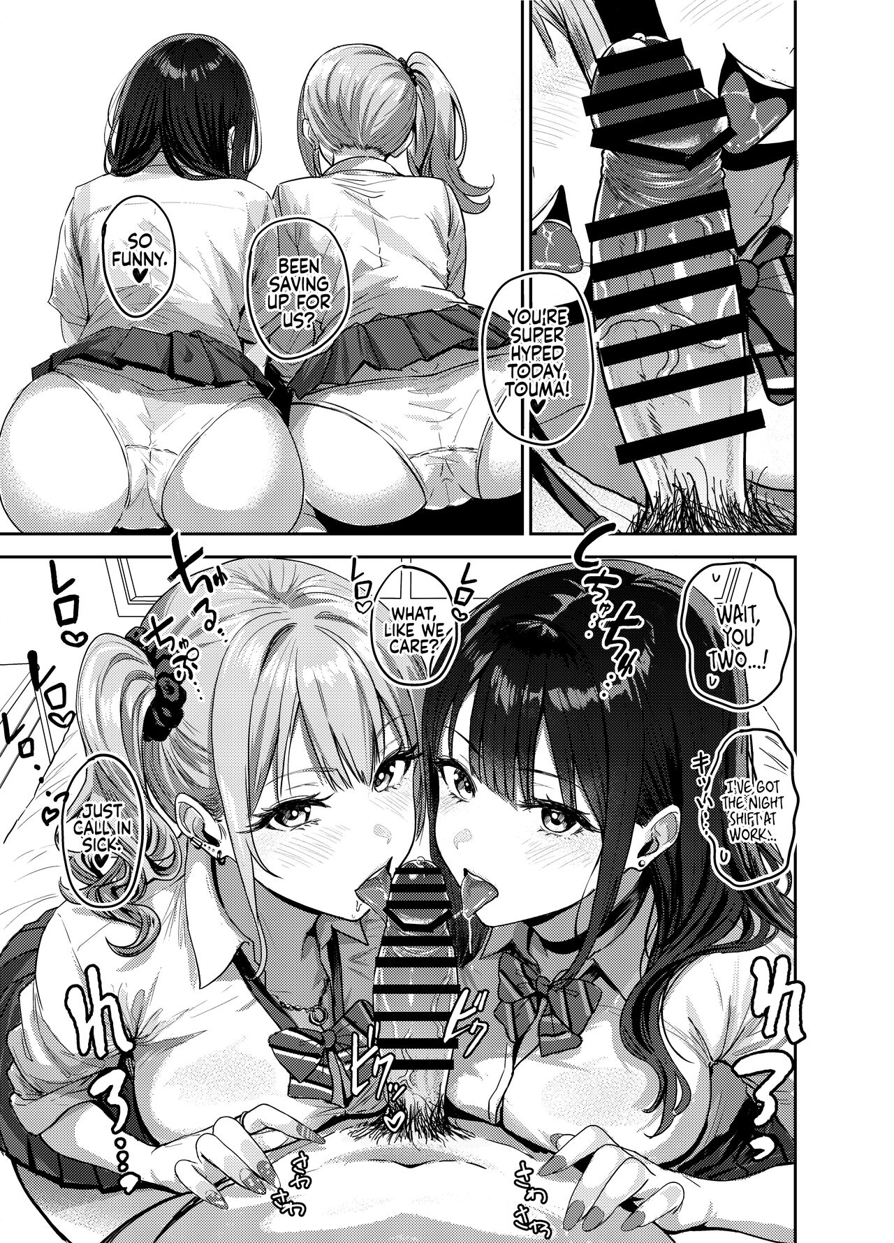 Gal to Meccha Namahame Nakadashi Ecchi Suru Hanashi #1 | Having Tons of Bareback Sex with Gyarus #1 page 3 full