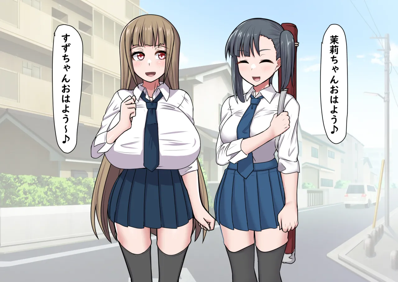 Futanari-shou to Seishorigakari page 3 full