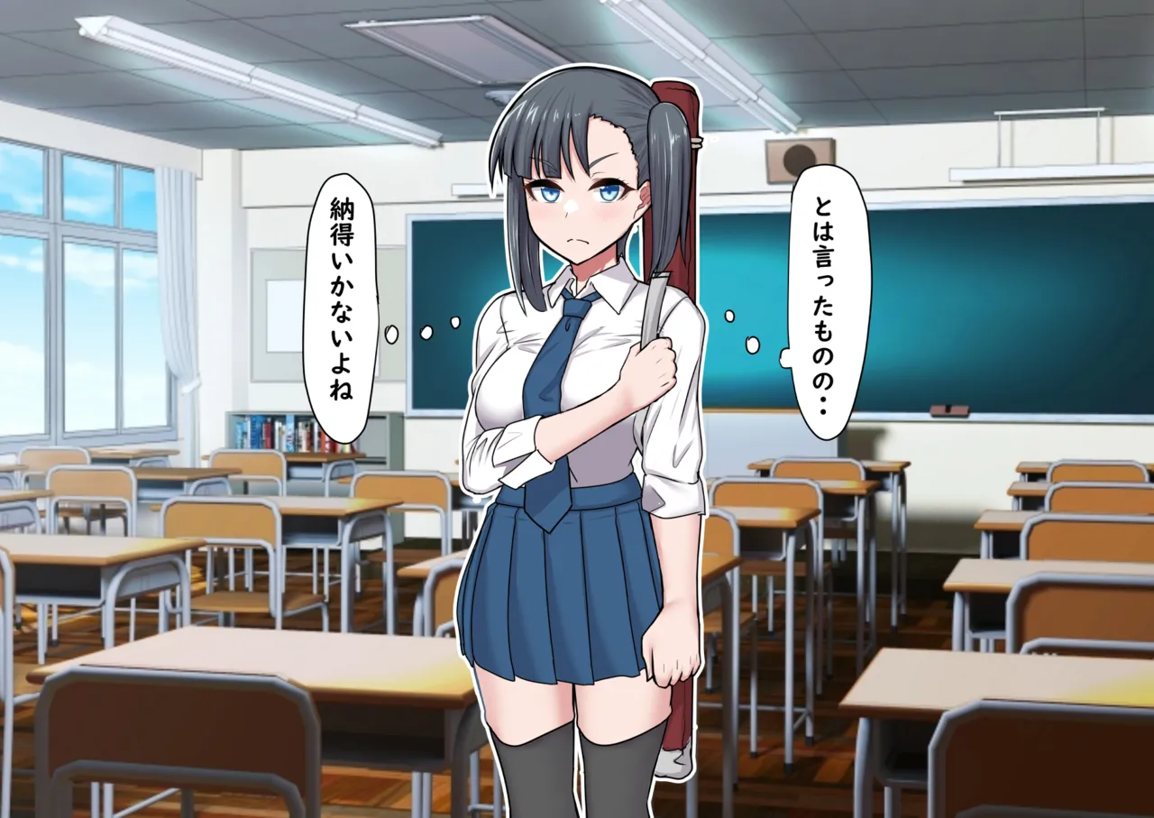 Futanari-shou to Seishorigakari page 6 full