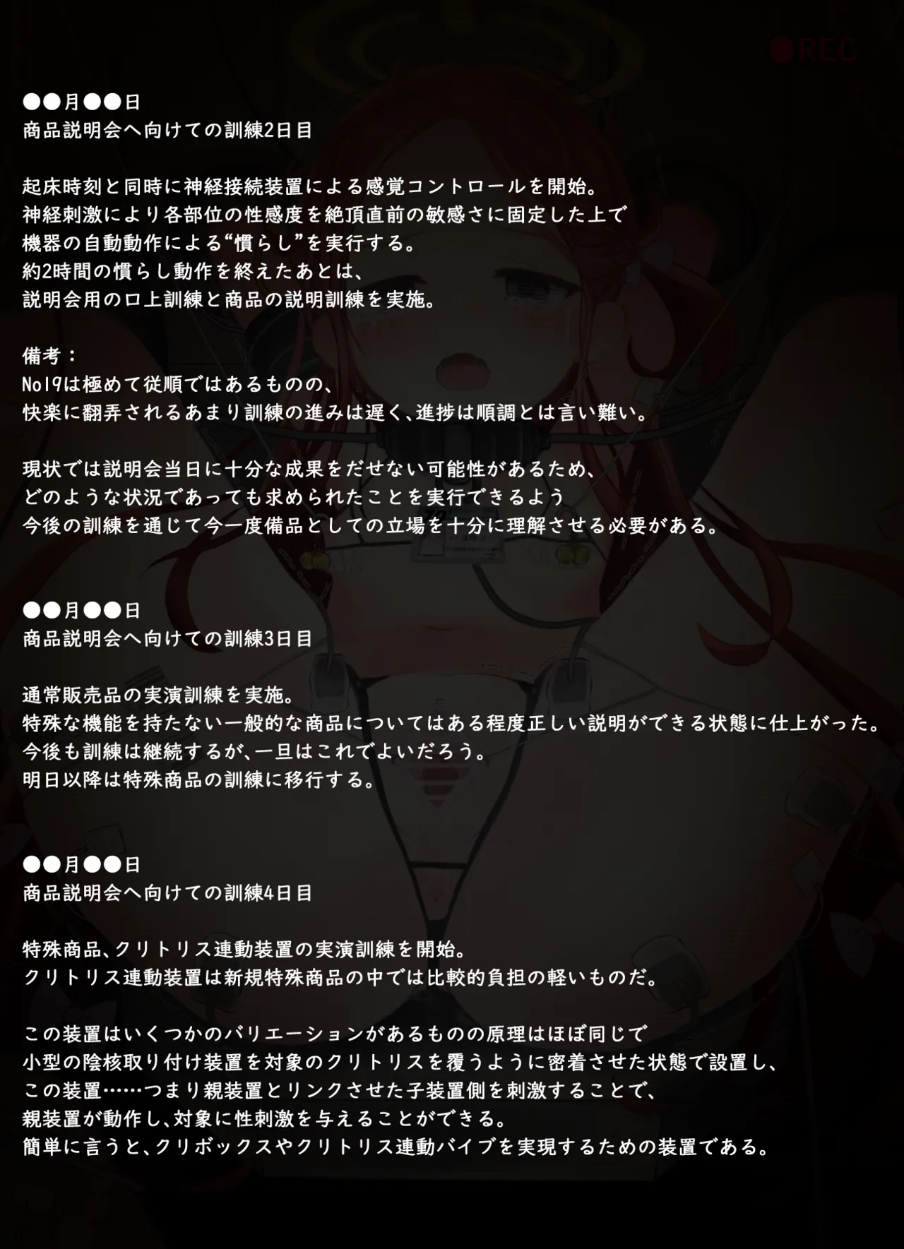 Yuzu kikai nakayoshi 6.5 page 3 full