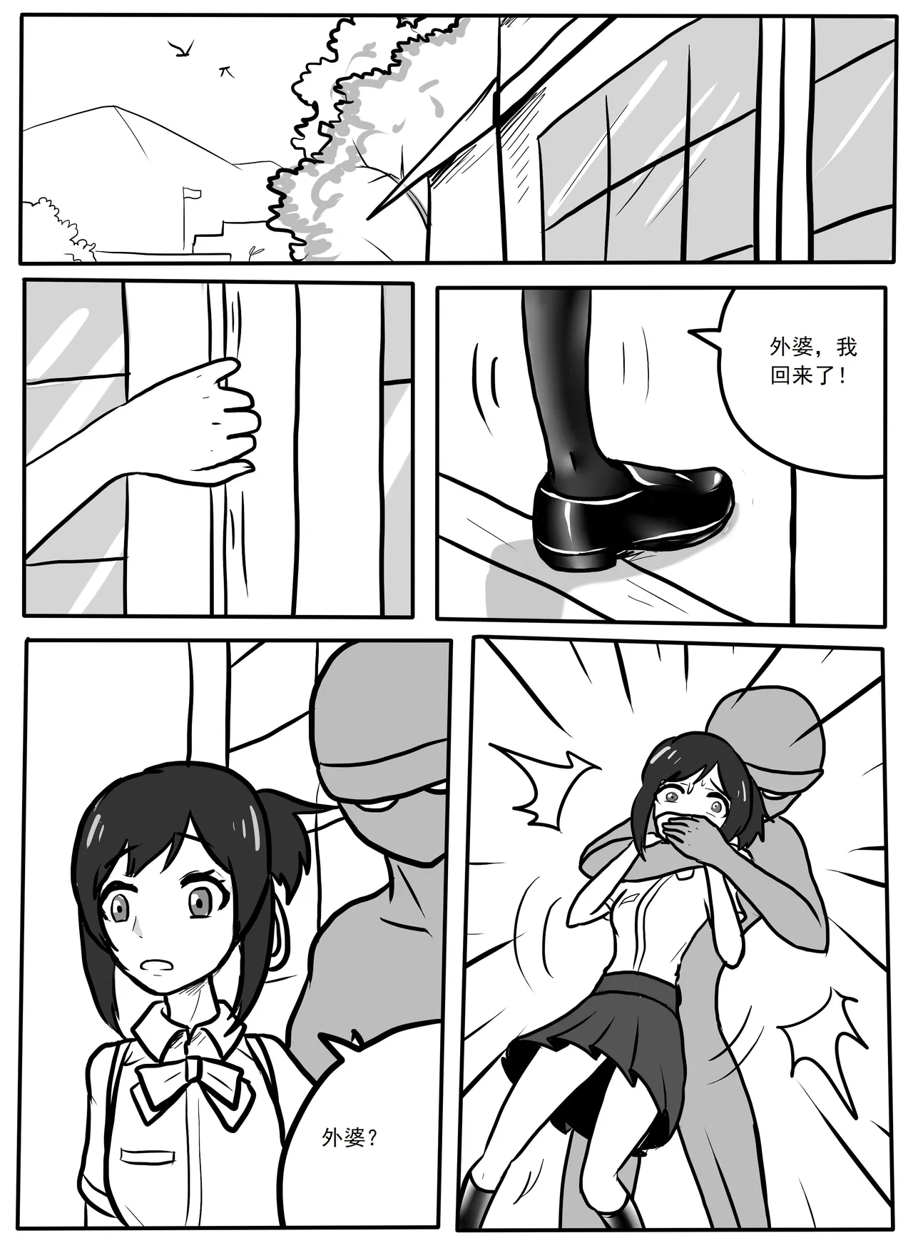 ttxg（55141883） page 3 full