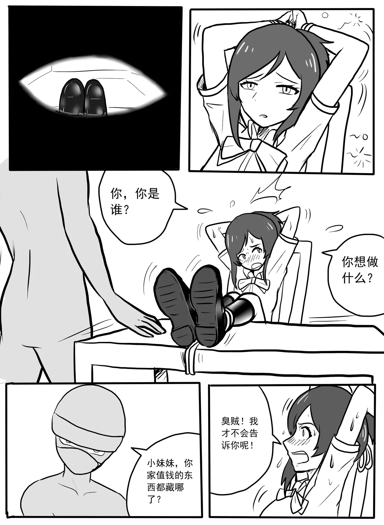 ttxg（55141883） page 4 full