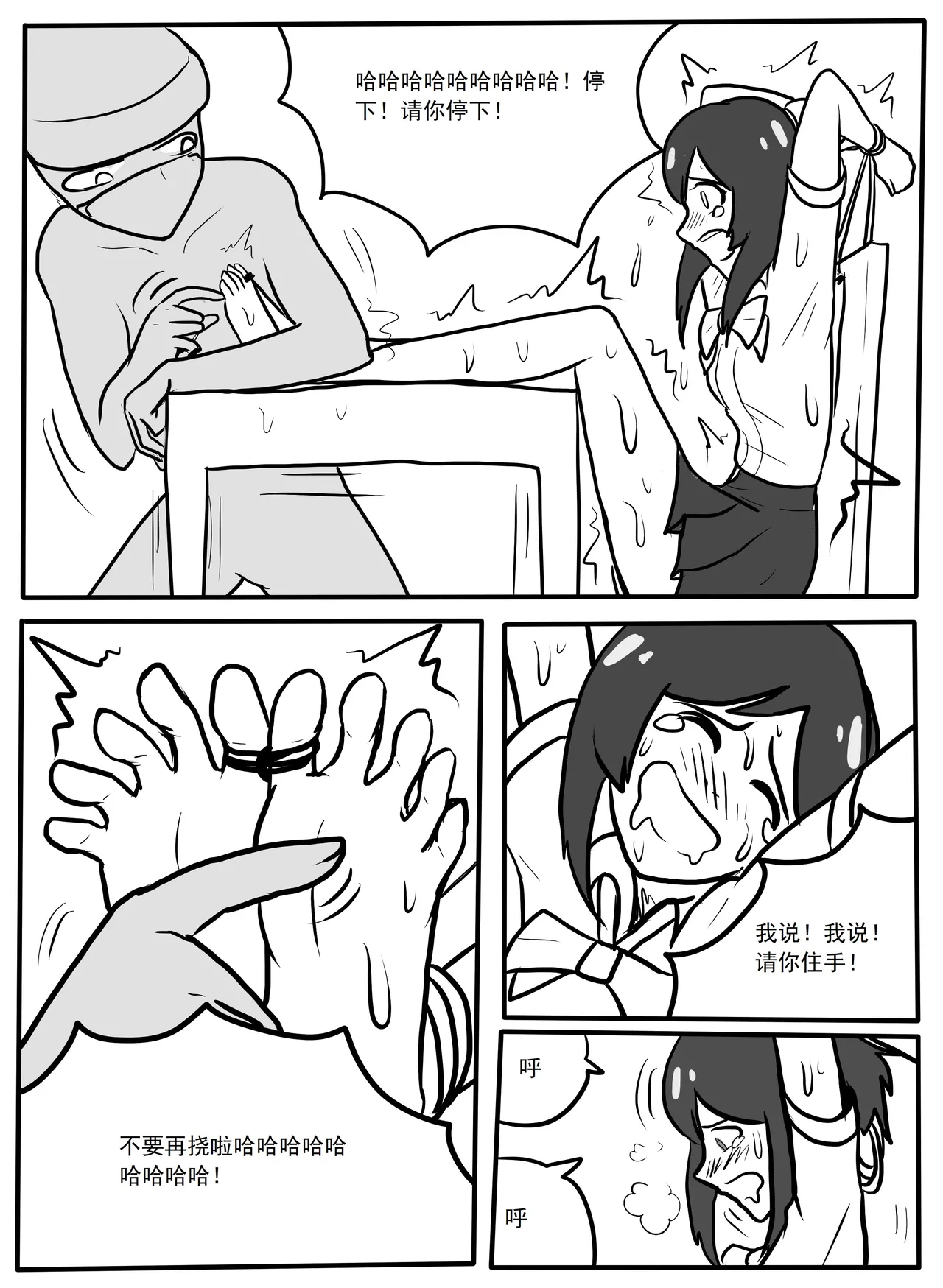 ttxg（55141883） page 7 full