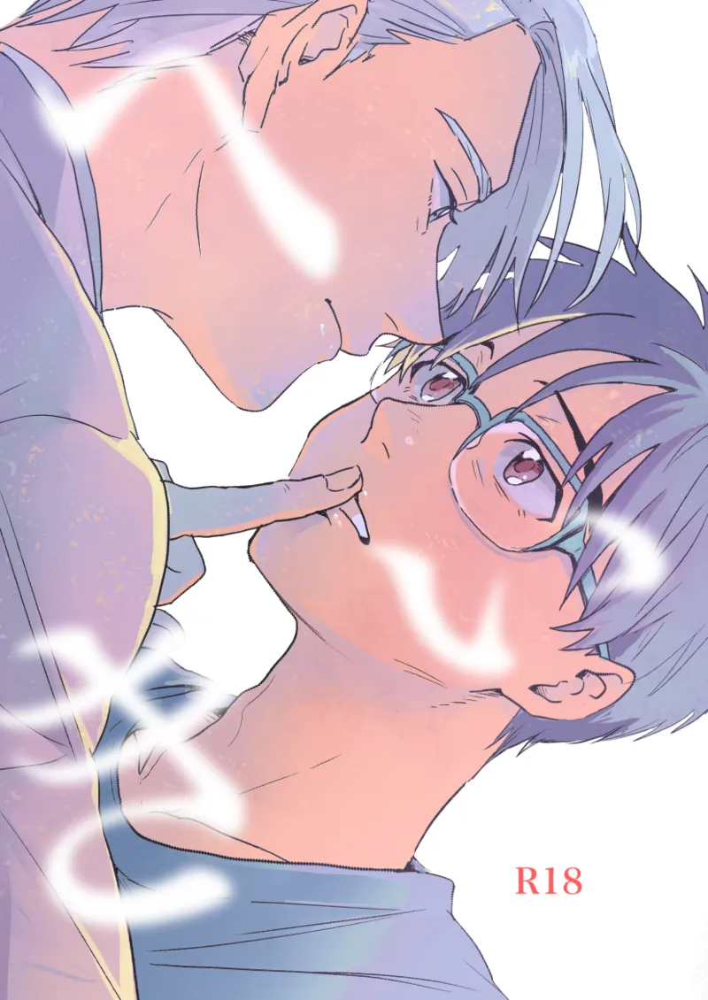 へいき page 1 full