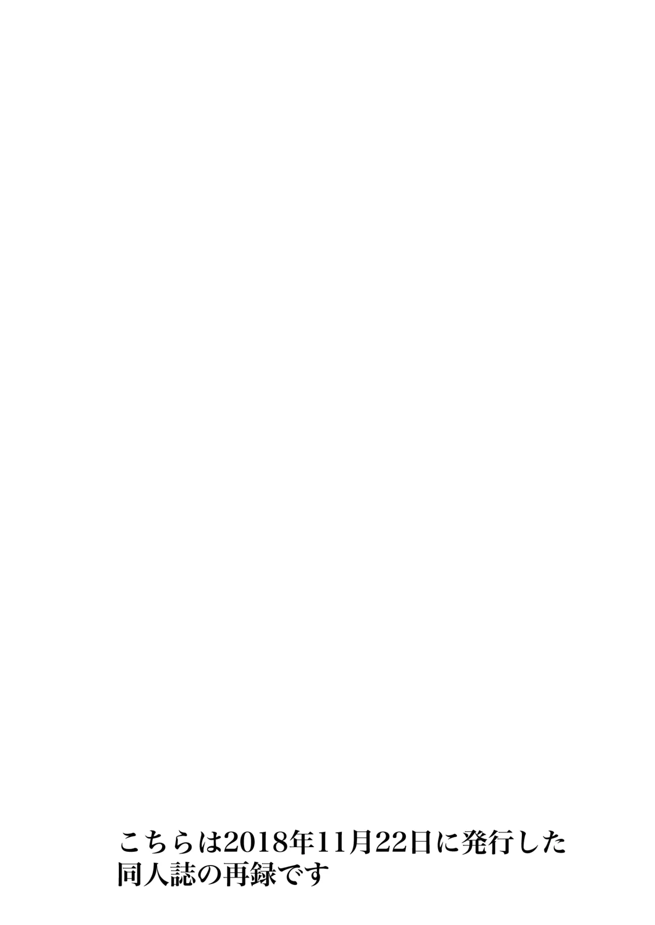 へいき page 2 full