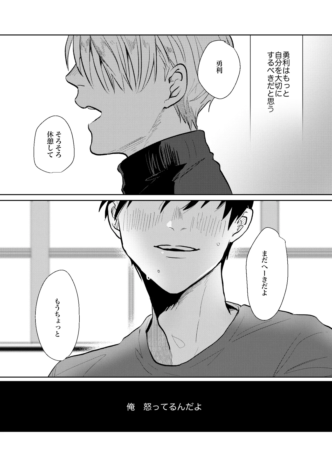 へいき page 4 full