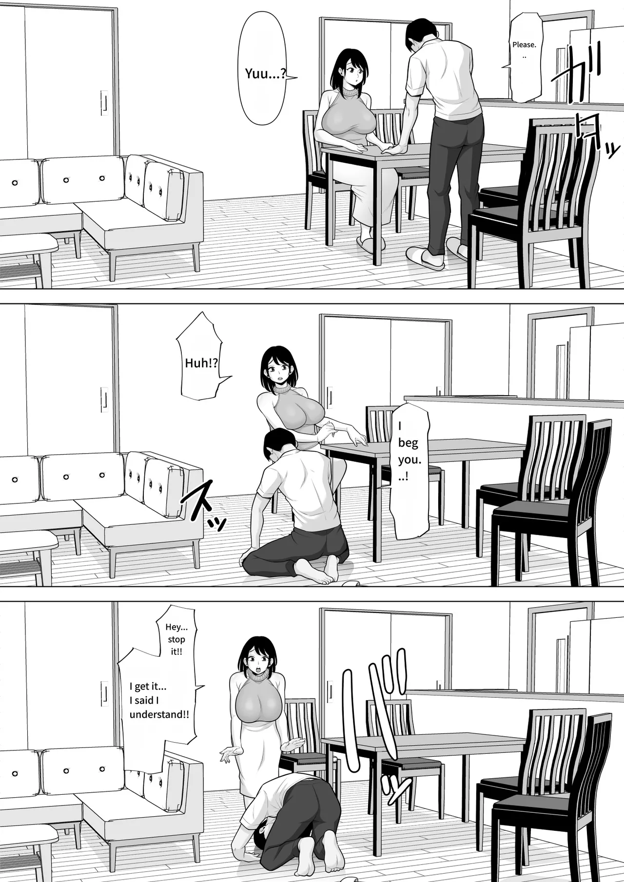 Seishi Teikyou o Uketa dake nanoni... ~Kyokon ni NTRre Tsuma ga Nikuyoku ni Kurutta Hanashi~ | Just a Sperm Donation... ~How My Wife Was Driven Crazy by Lust After Being Taken by a Huge Cock~ page 6 full