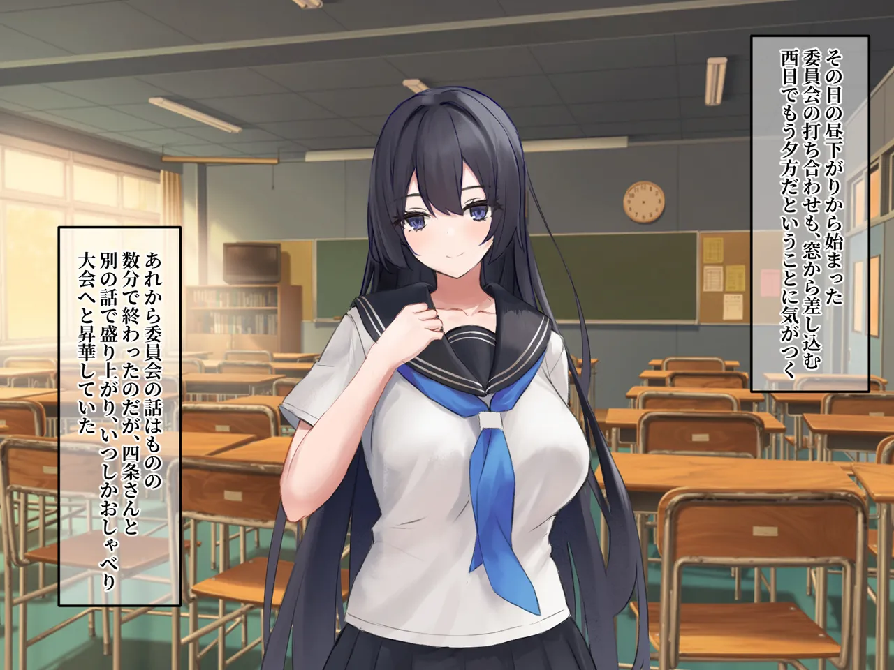 押せばヤレた黒髪巨乳なクラスメイトは、5軍の友人に取られてた話。 page 7 full