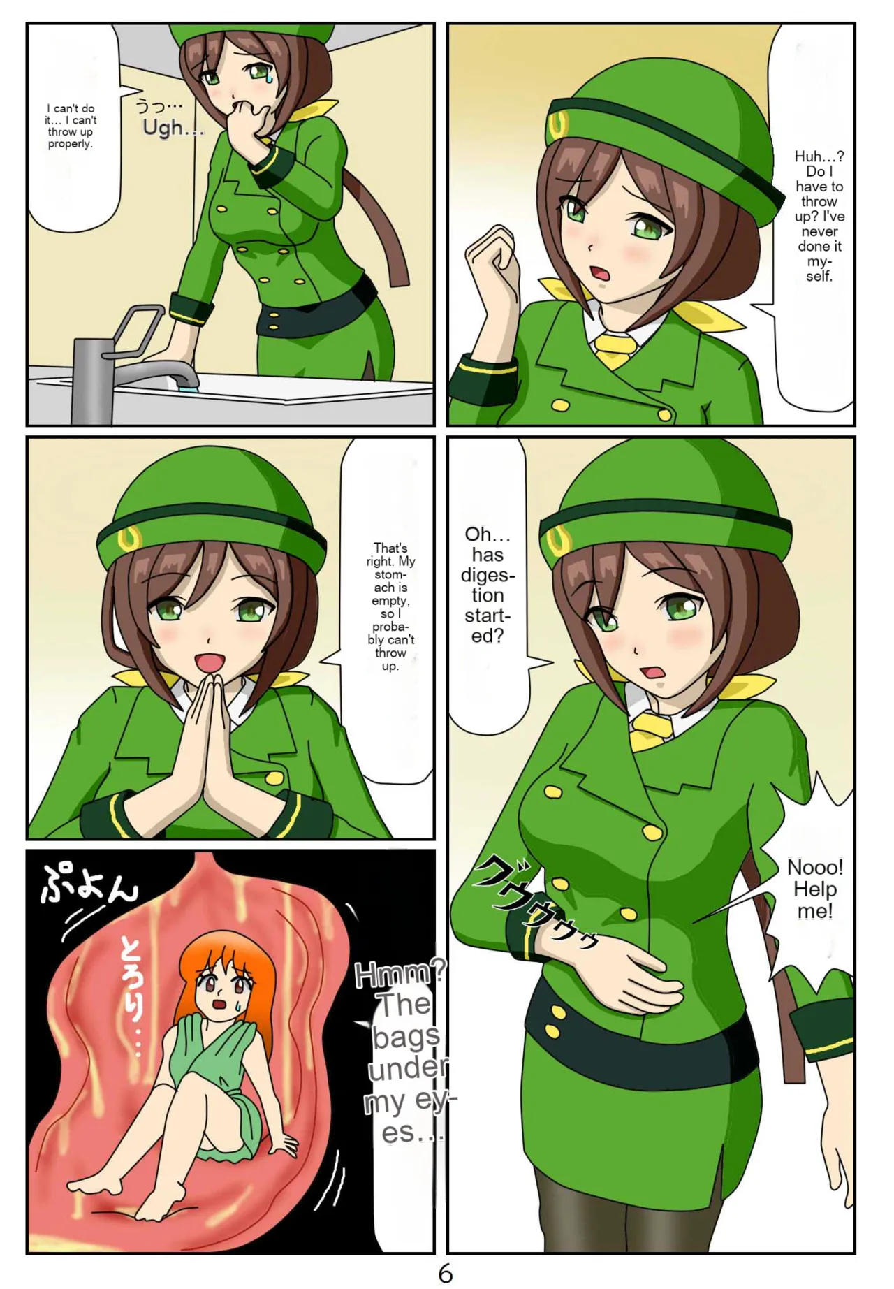 Kuware Trainer Hitomi-chan 1 Hayakawa Tazuna page 7 full