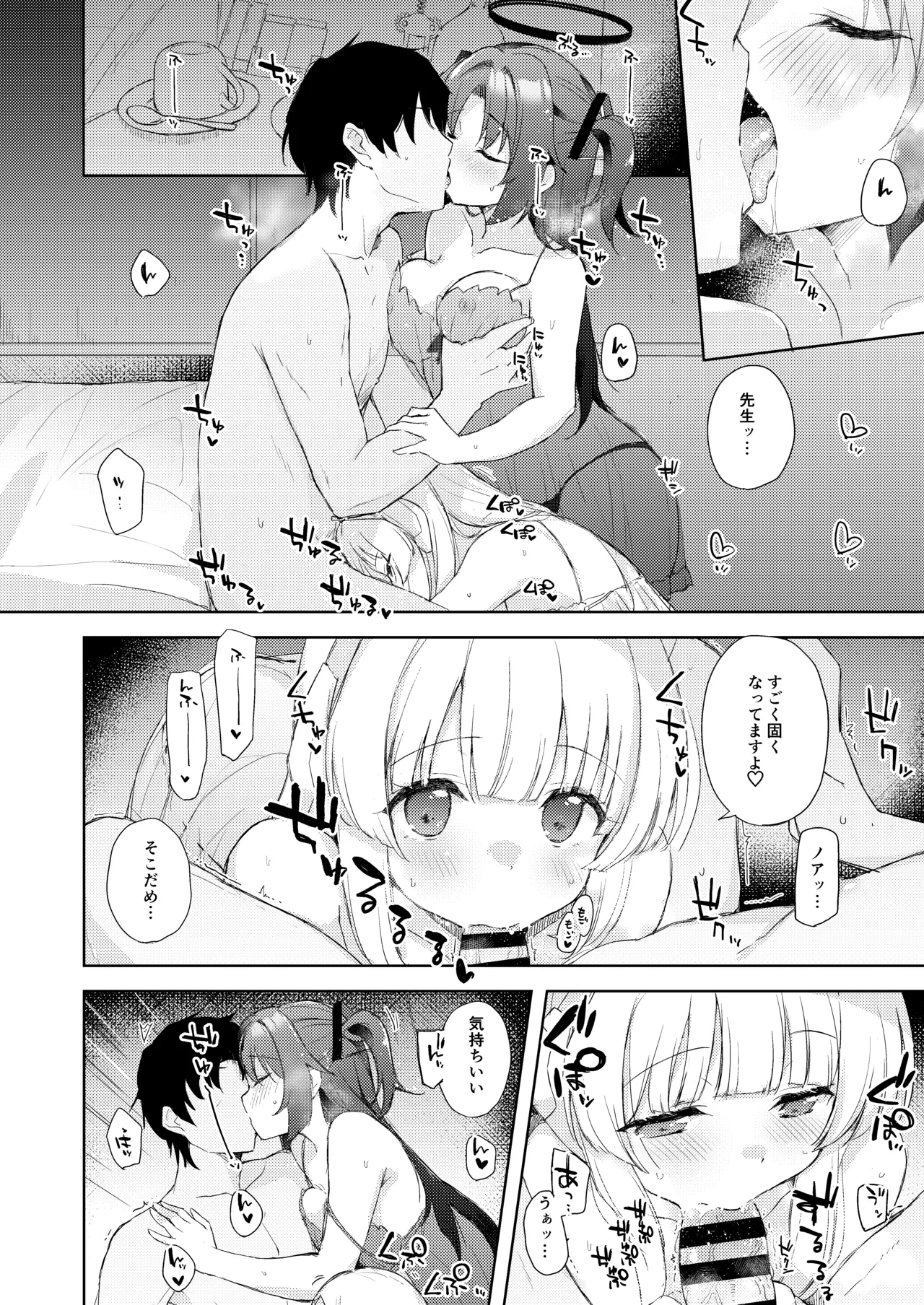 Blue_Translucency page 6 full