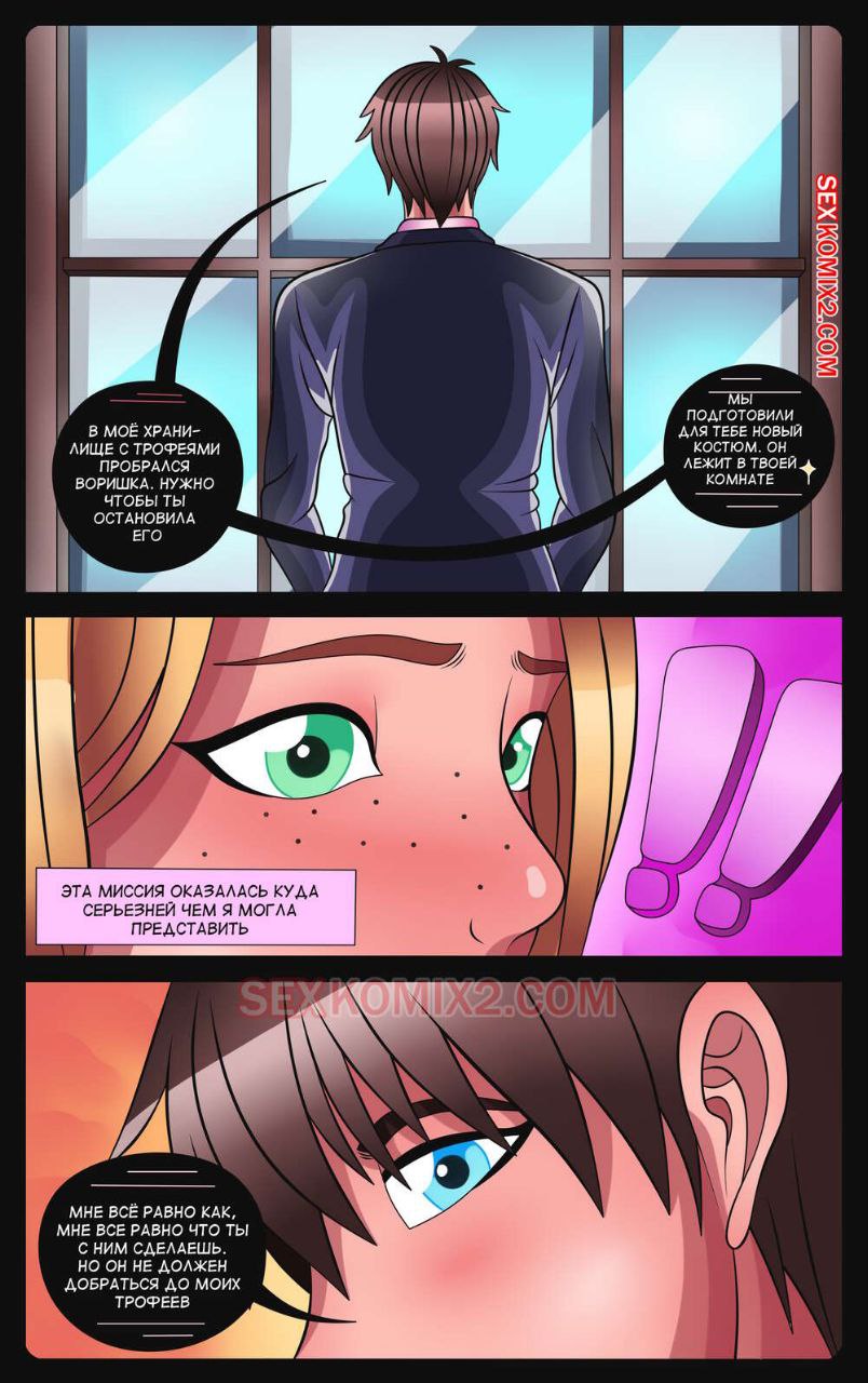 Супер блондинка - Анастасия. Качалка page 6 full