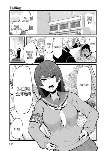 Falling cover