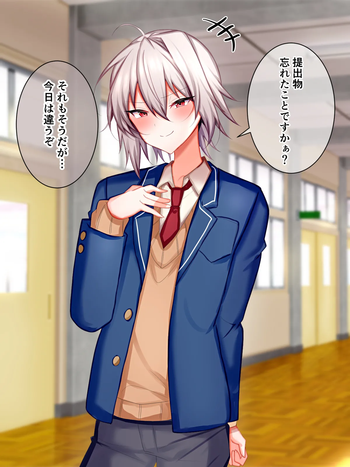 裏アカがバレても俺はメス堕ちしたりしない page 2 full