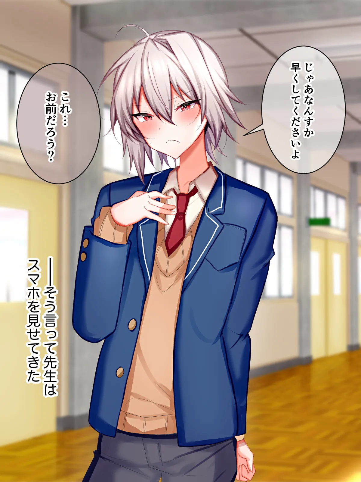 裏アカがバレても俺はメス堕ちしたりしない page 3 full