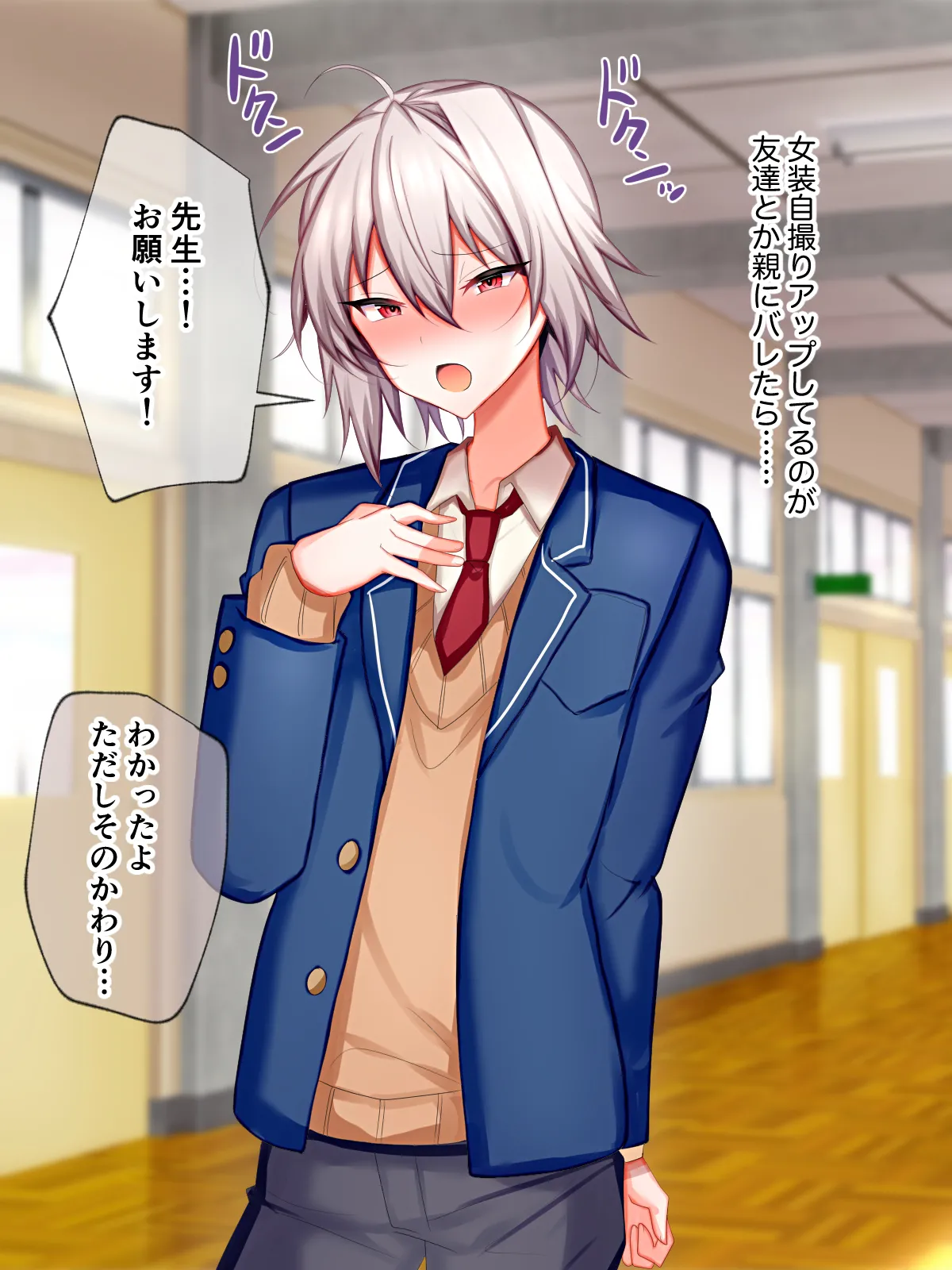 裏アカがバレても俺はメス堕ちしたりしない page 7 full