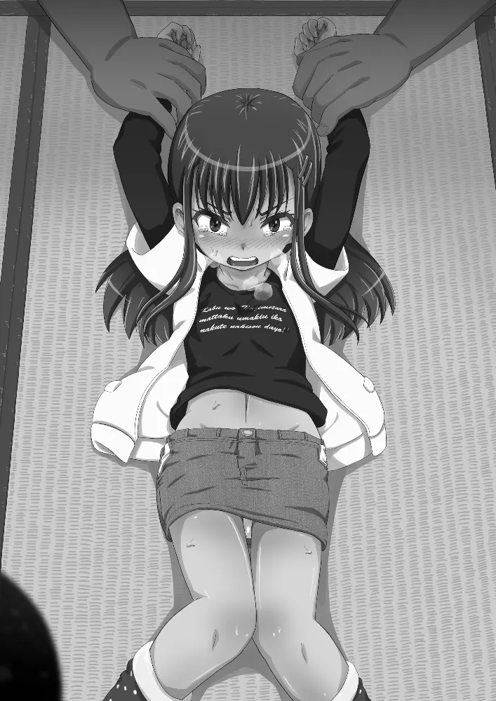 Koitsura Honto ni Saitei desu!! page 2 full